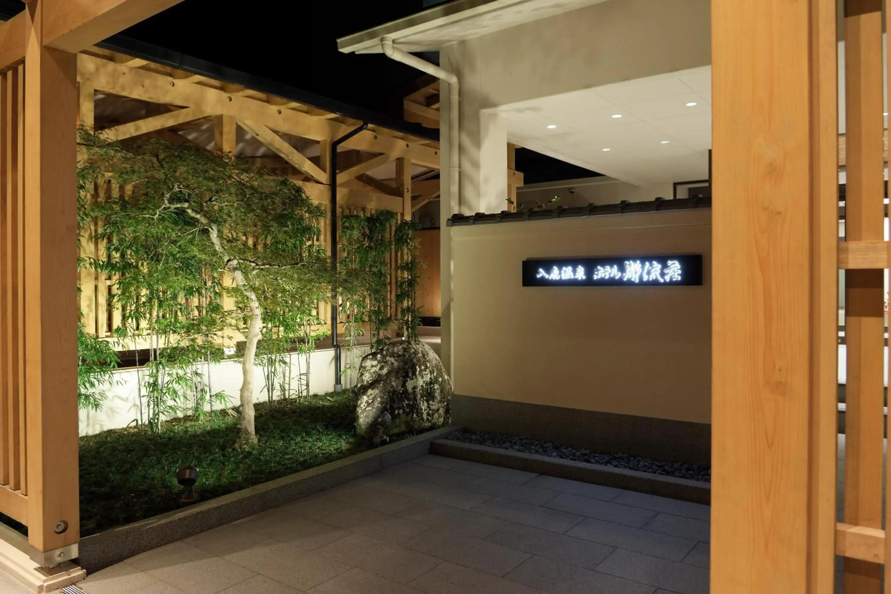 Iruka Onsen Hotel Seiryuusou Iruka Onsen Hotel Seiryuusou