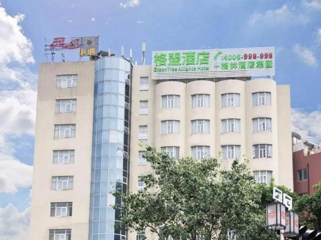 GreenTree Alliance Hotel Foshan Nanhai District Pingzhou Yuqi Street GreenTree Alliance Hotel Foshan Nanhai District Pingzhou Yuqi Street