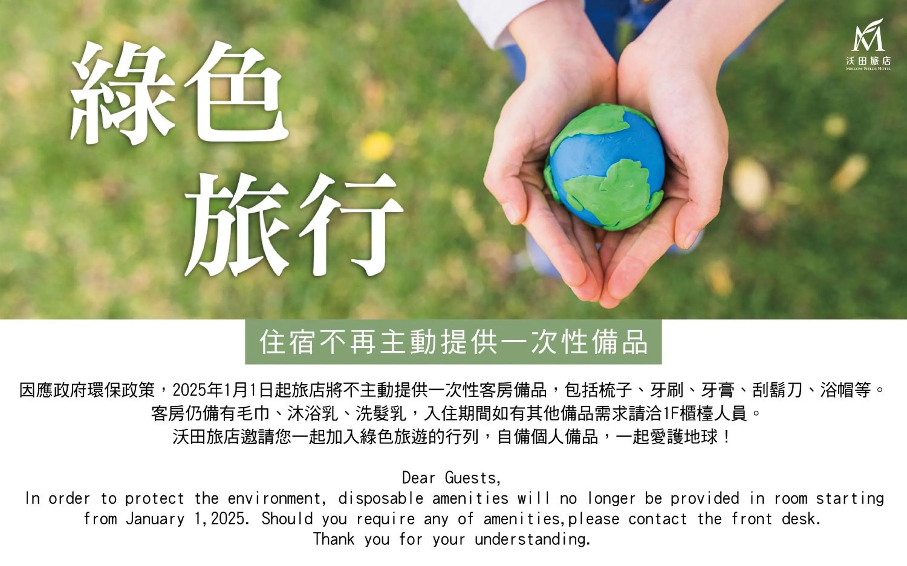 Deluxe Quadruple Room in Mellow Fields Hotel