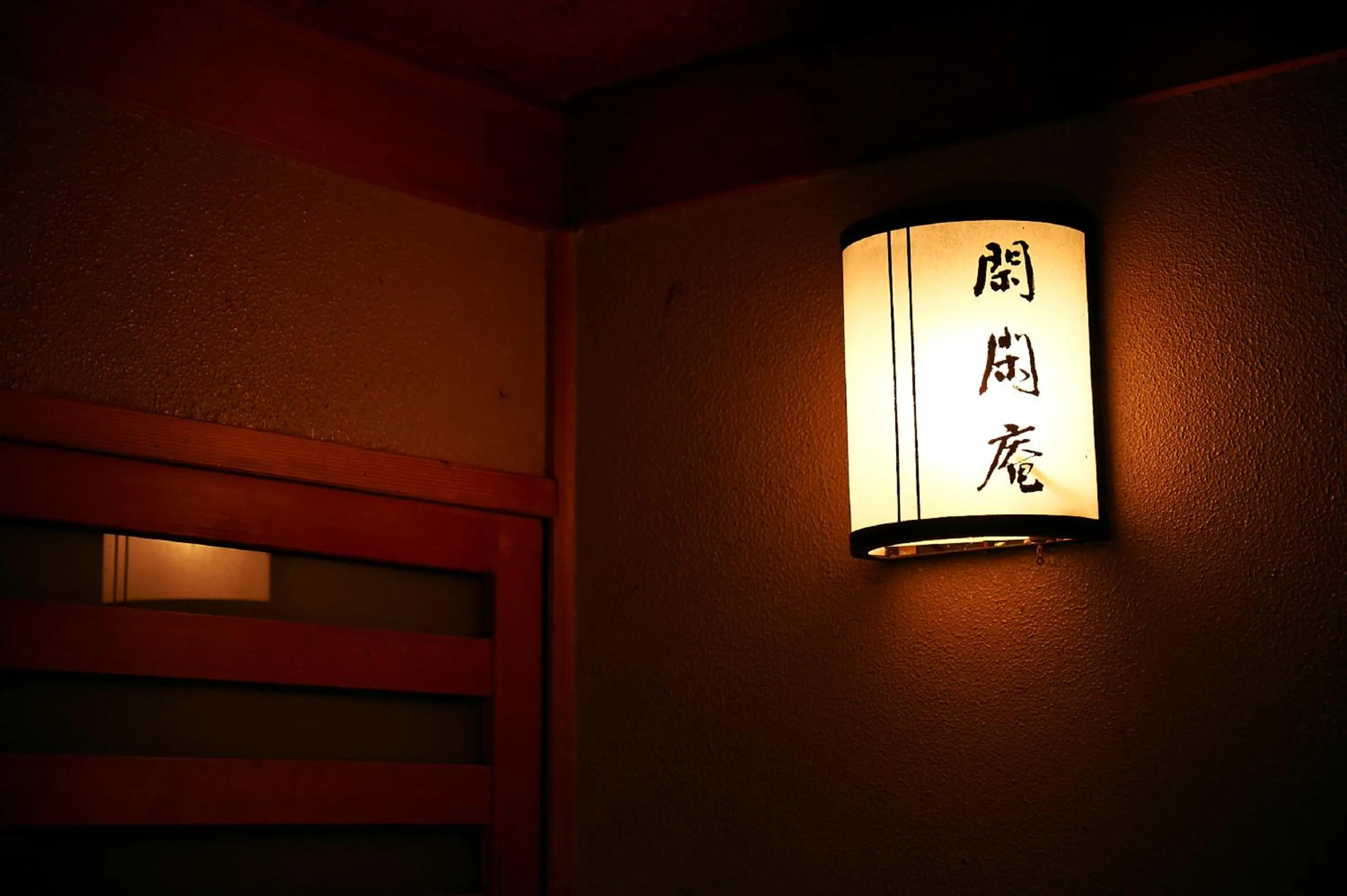 Japanese-Style Deluxe House Annex with Open Air Bath - single occupancy in Yakakutei