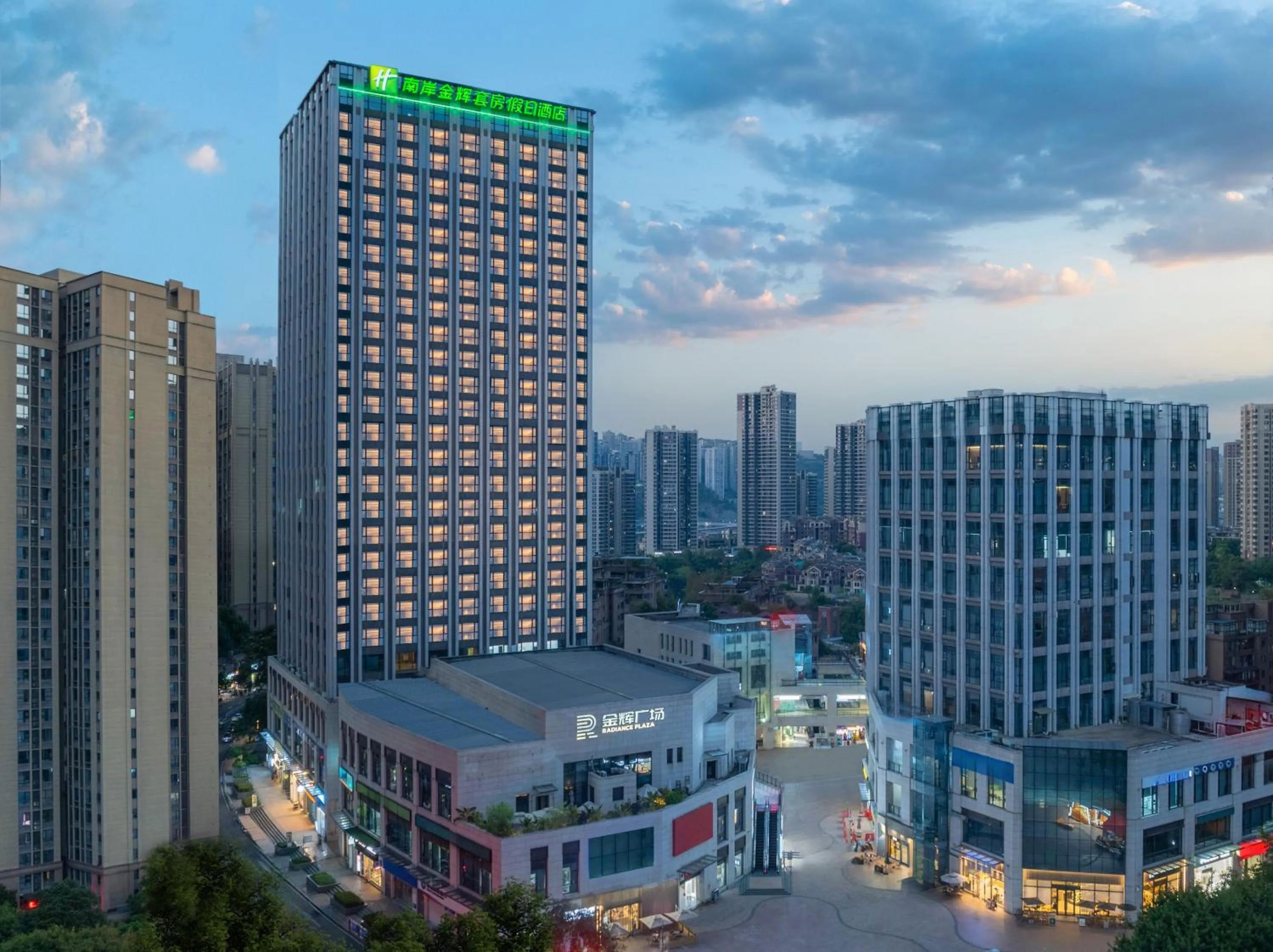 Holiday Inn & Suites Chongqing Nanan by IHG