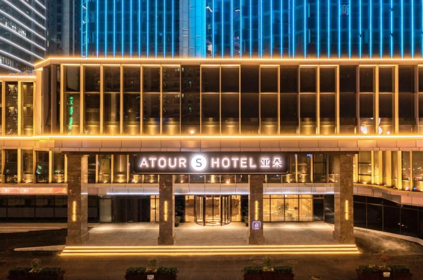 Atour Hotel Wuhan Wuchang Zhongnan Road