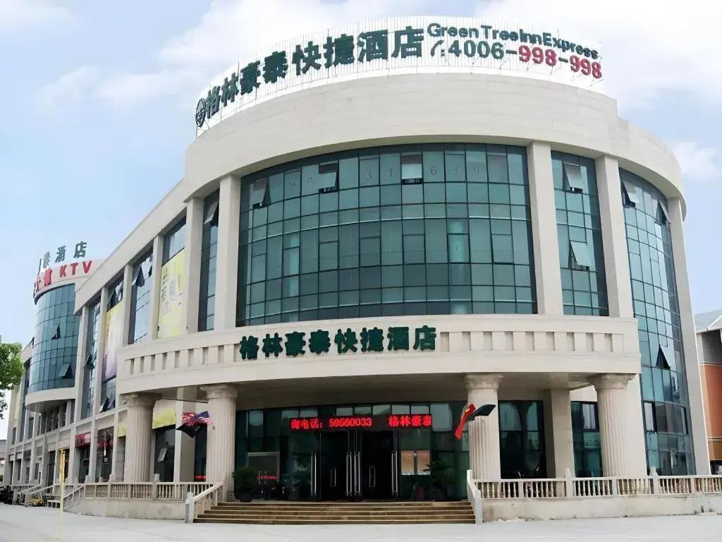 GreenTree Inn Shanghai Jiading Anting Motor City Express Hotel GreenTree Inn Shanghai Jiading Anting Motor City Express Hotel
