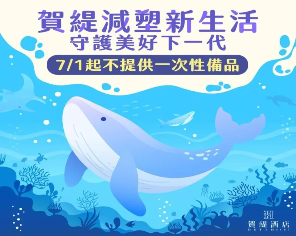 Superior Double Room in HE TI Hotel