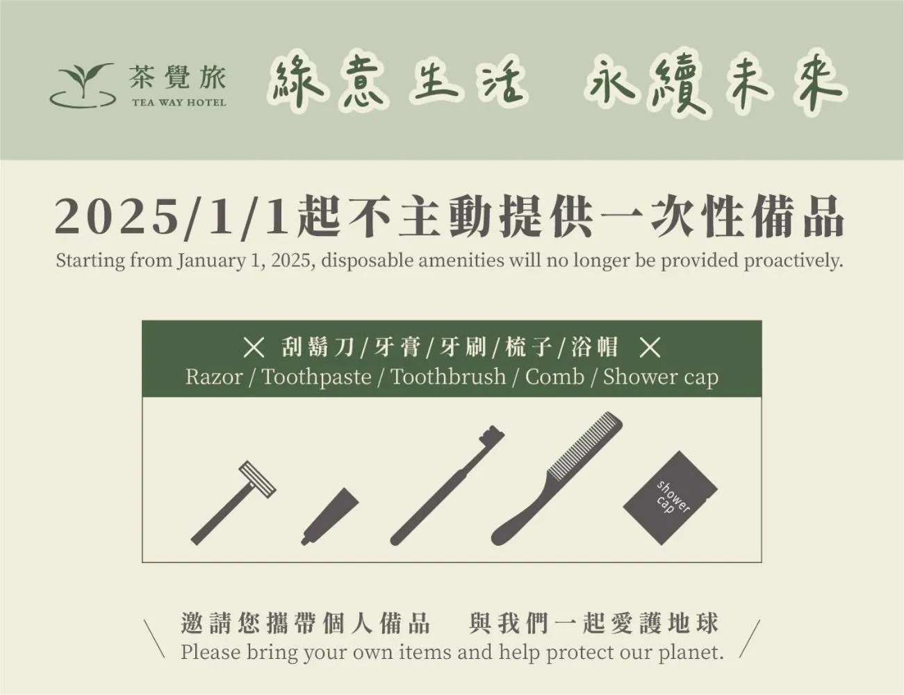 Standard Double Room in Green Hotel - Tea Way