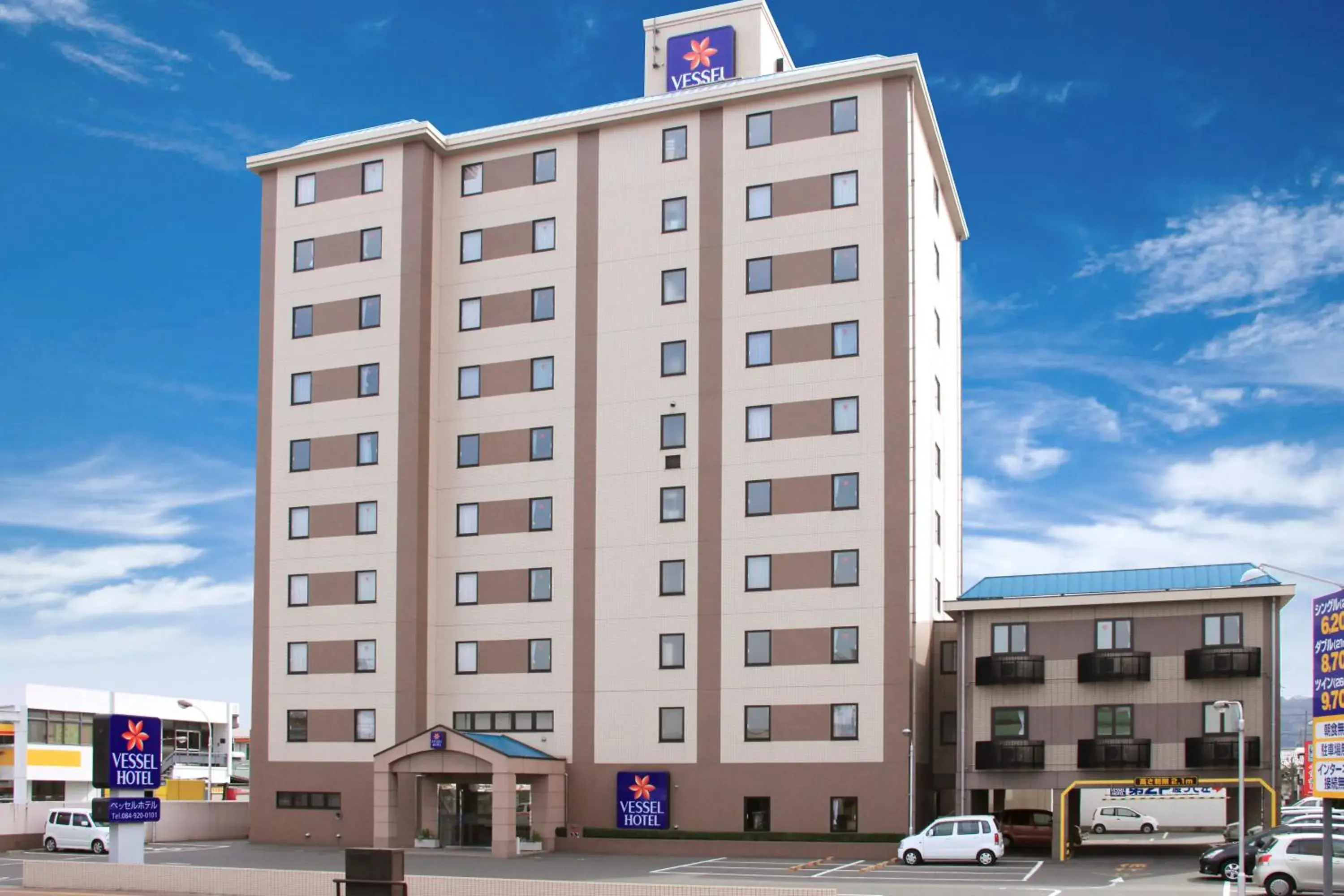 Vessel Hotel Fukuyama Vessel Hotel Fukuyama