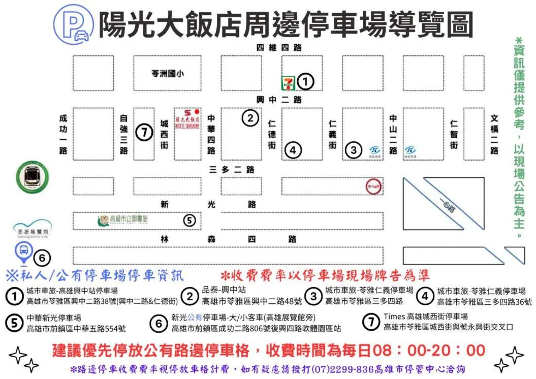 Executive Double Room in Hotel Sunshine