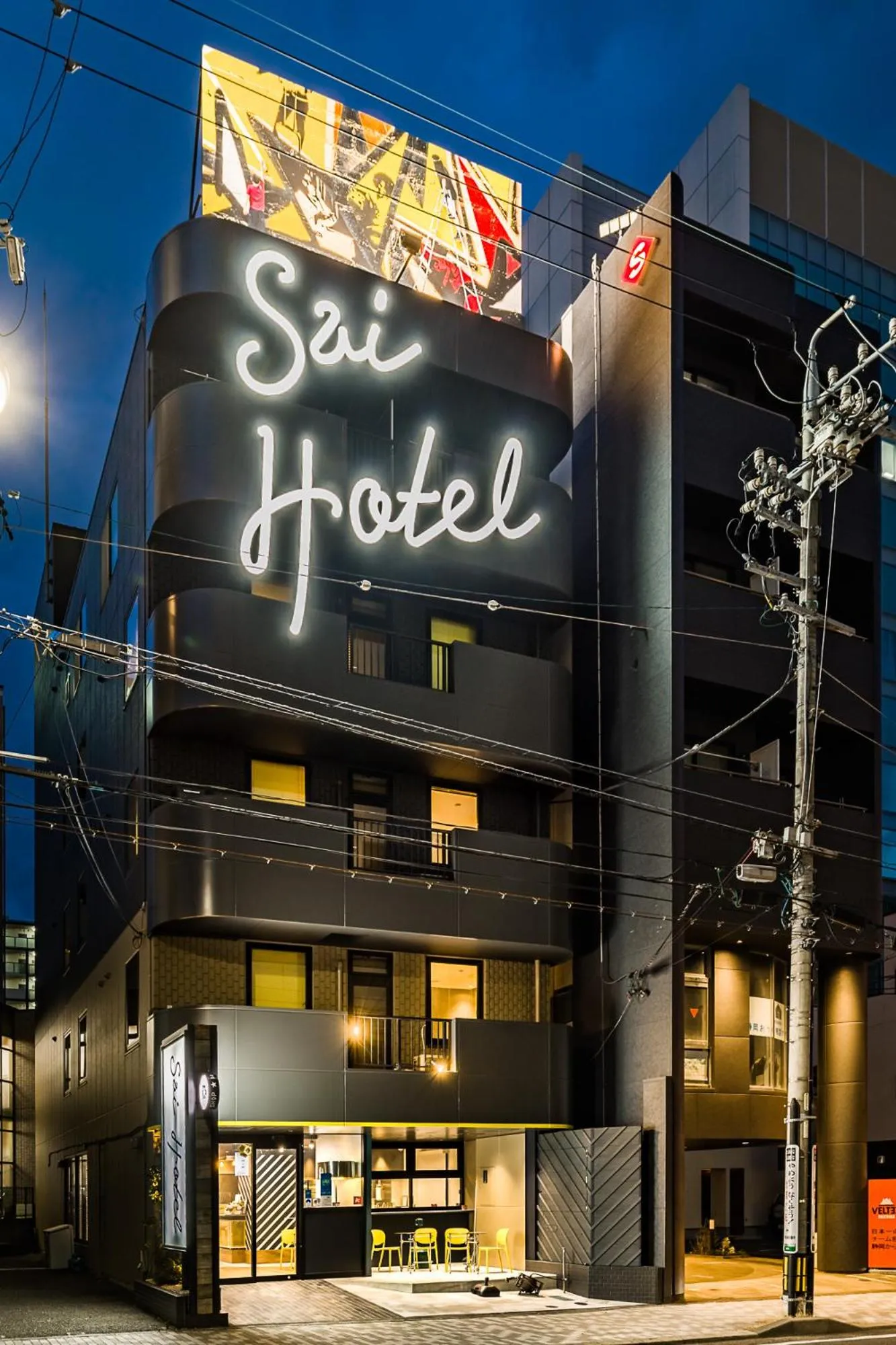Sai Hotel