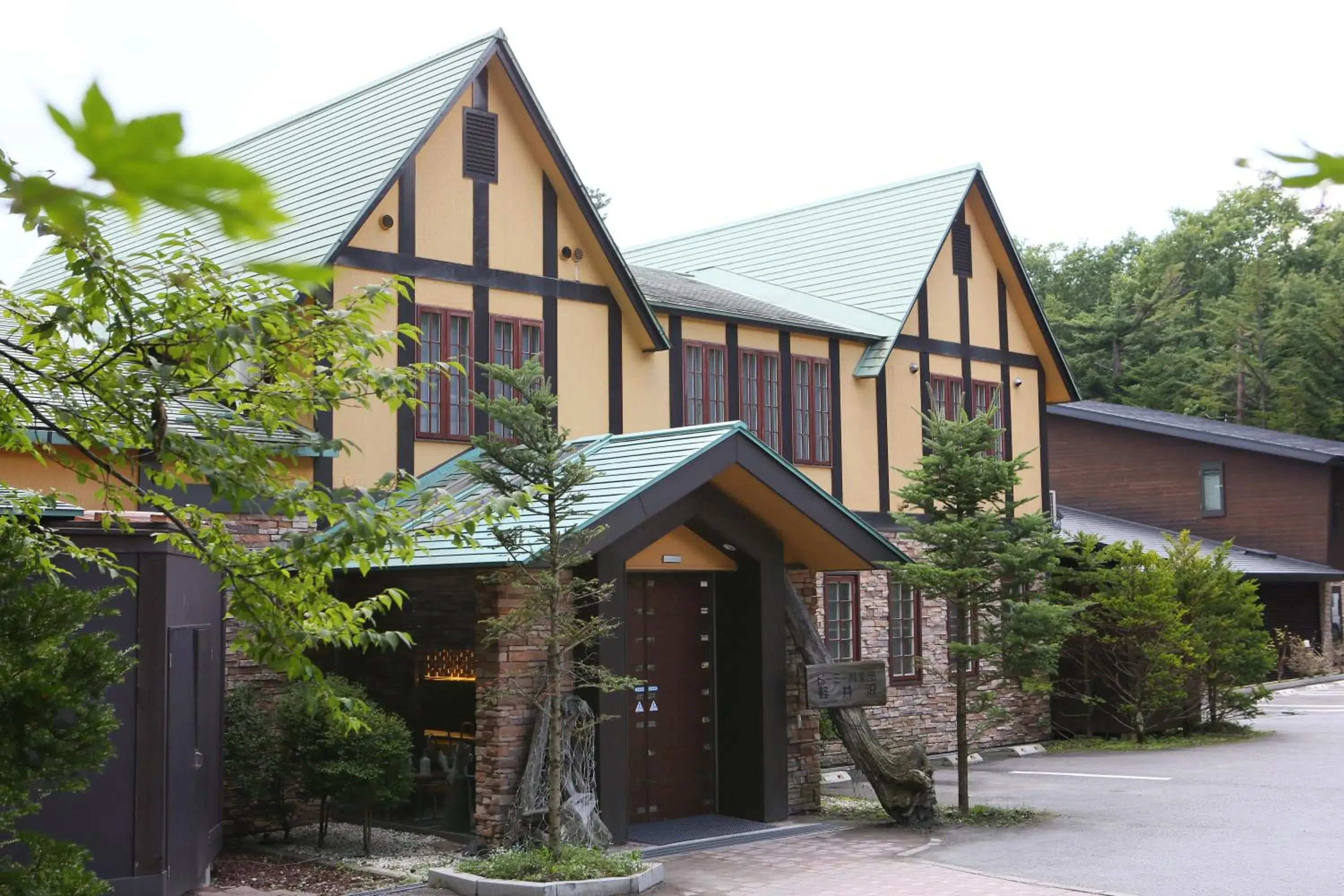 Dormy Club Karuizawa Dormy Club Karuizawa