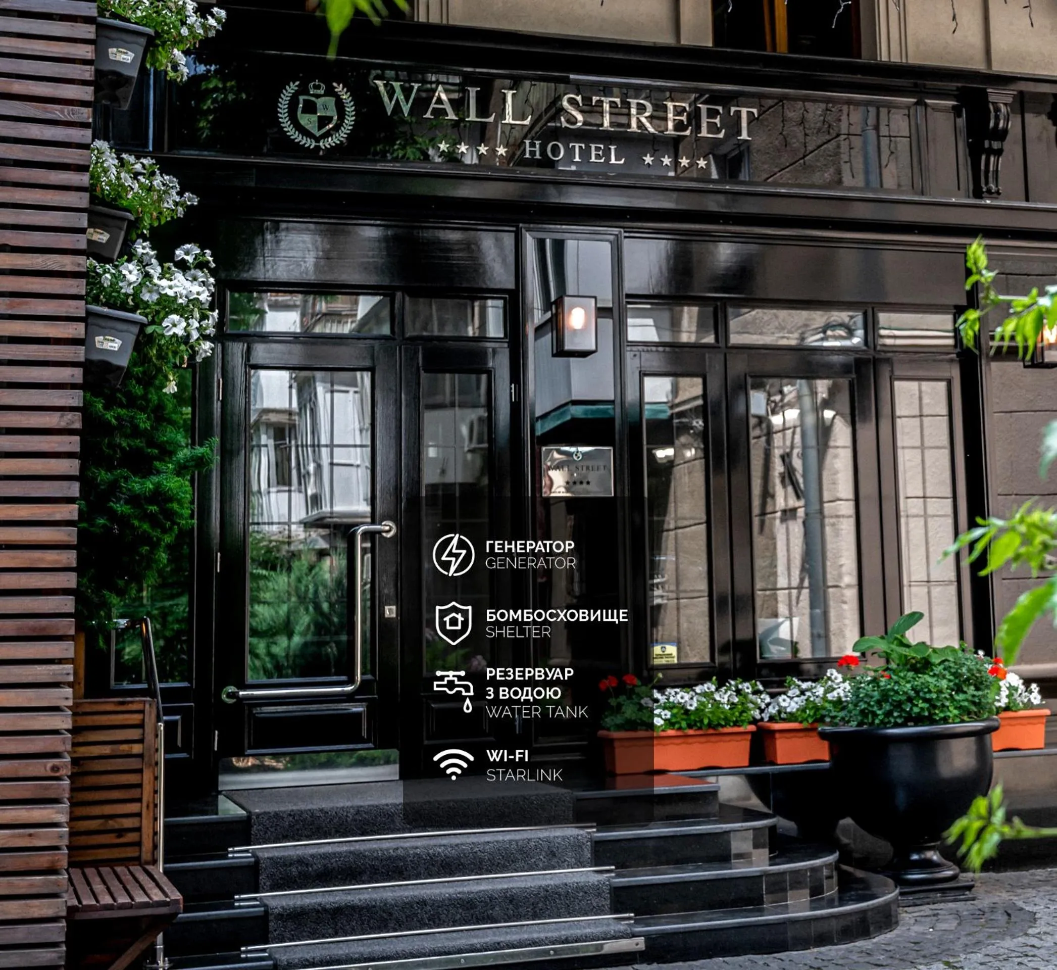 Facade/entrance in Wall Street - Maestro