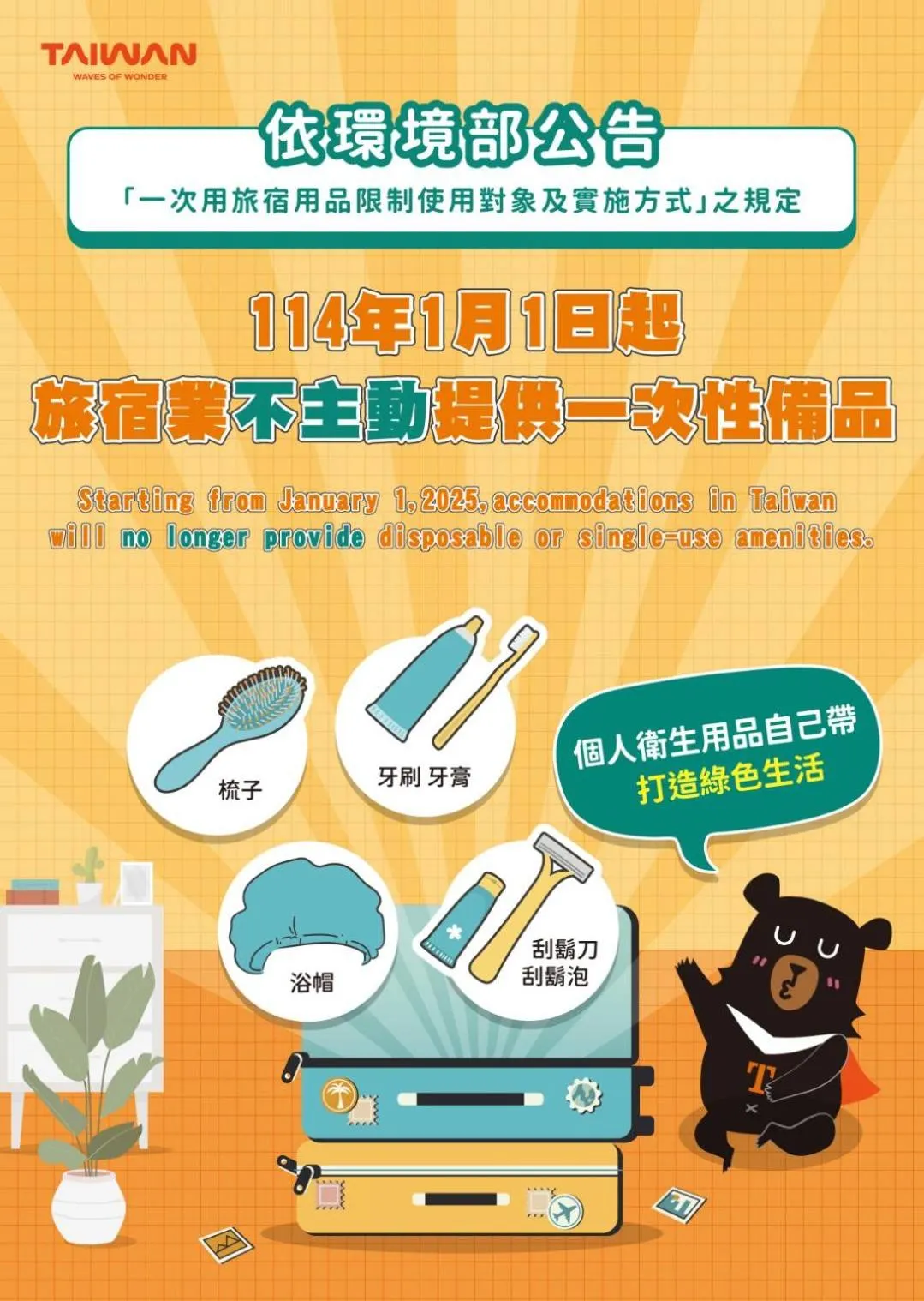 Deluxe Double Room in Liu He Su Hotel