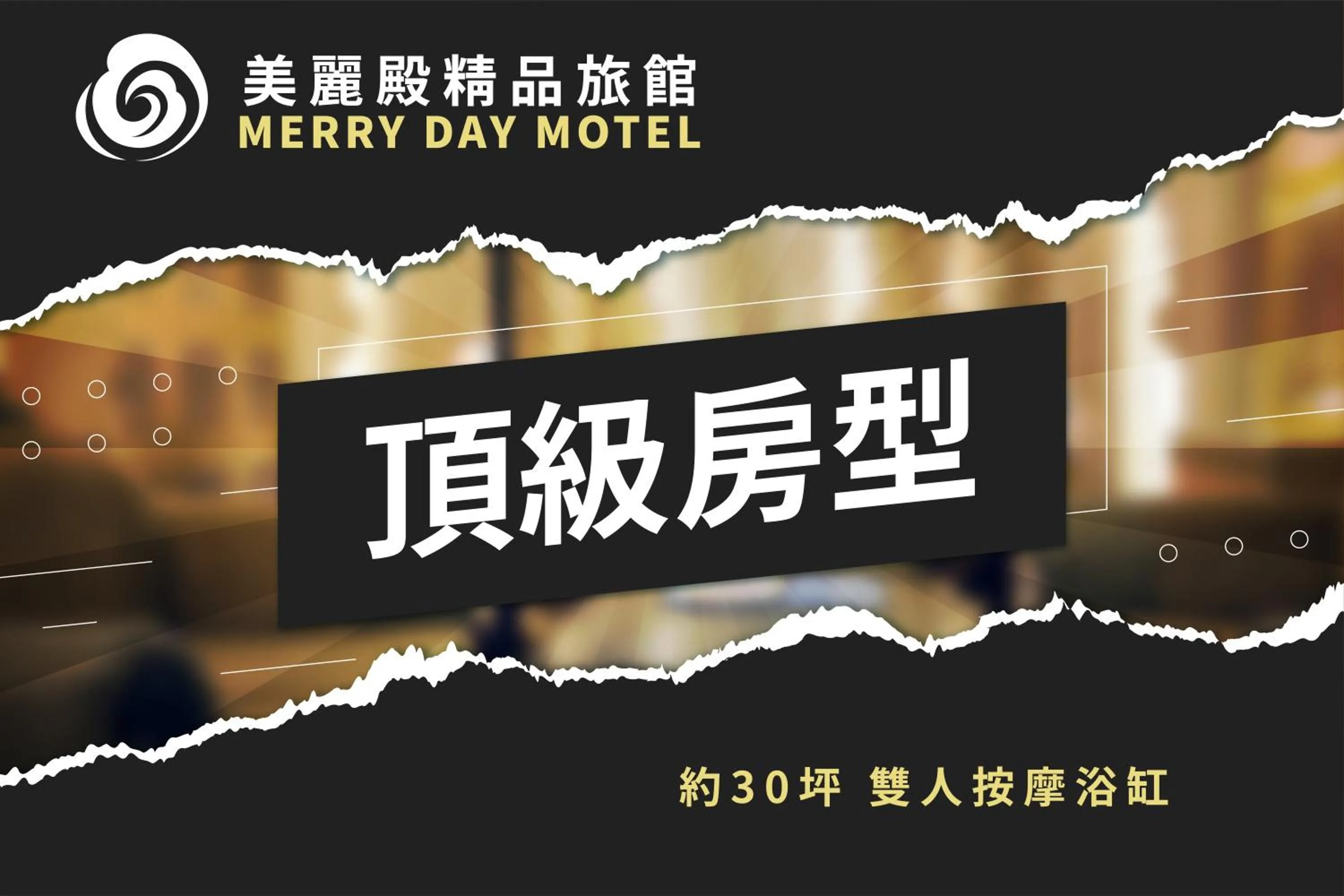 Superior Double Room - Check-in after 20:00 in Merry Day Motel Zhonghe Branch