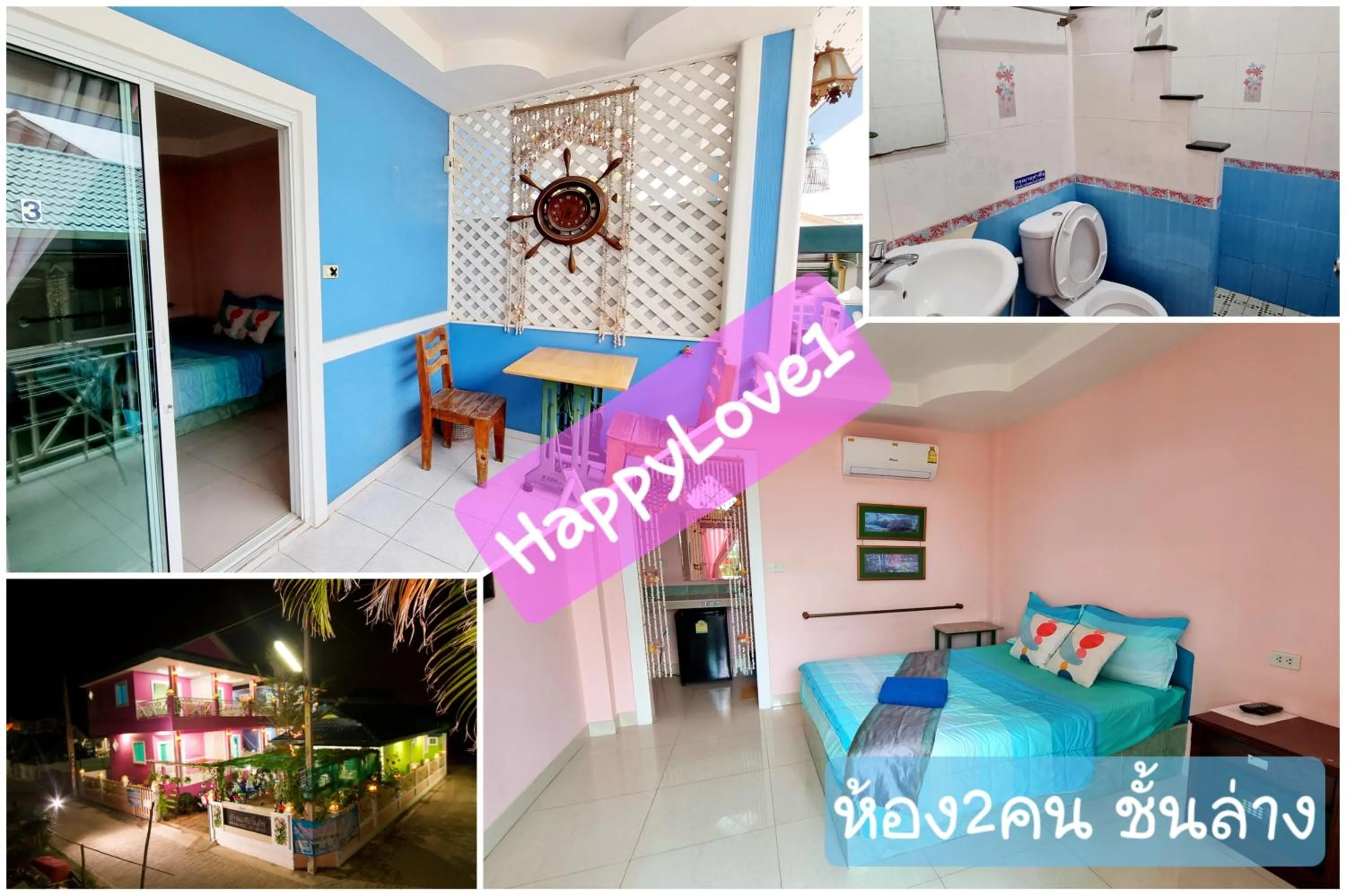 Double Room with Balcony in HappyLove1