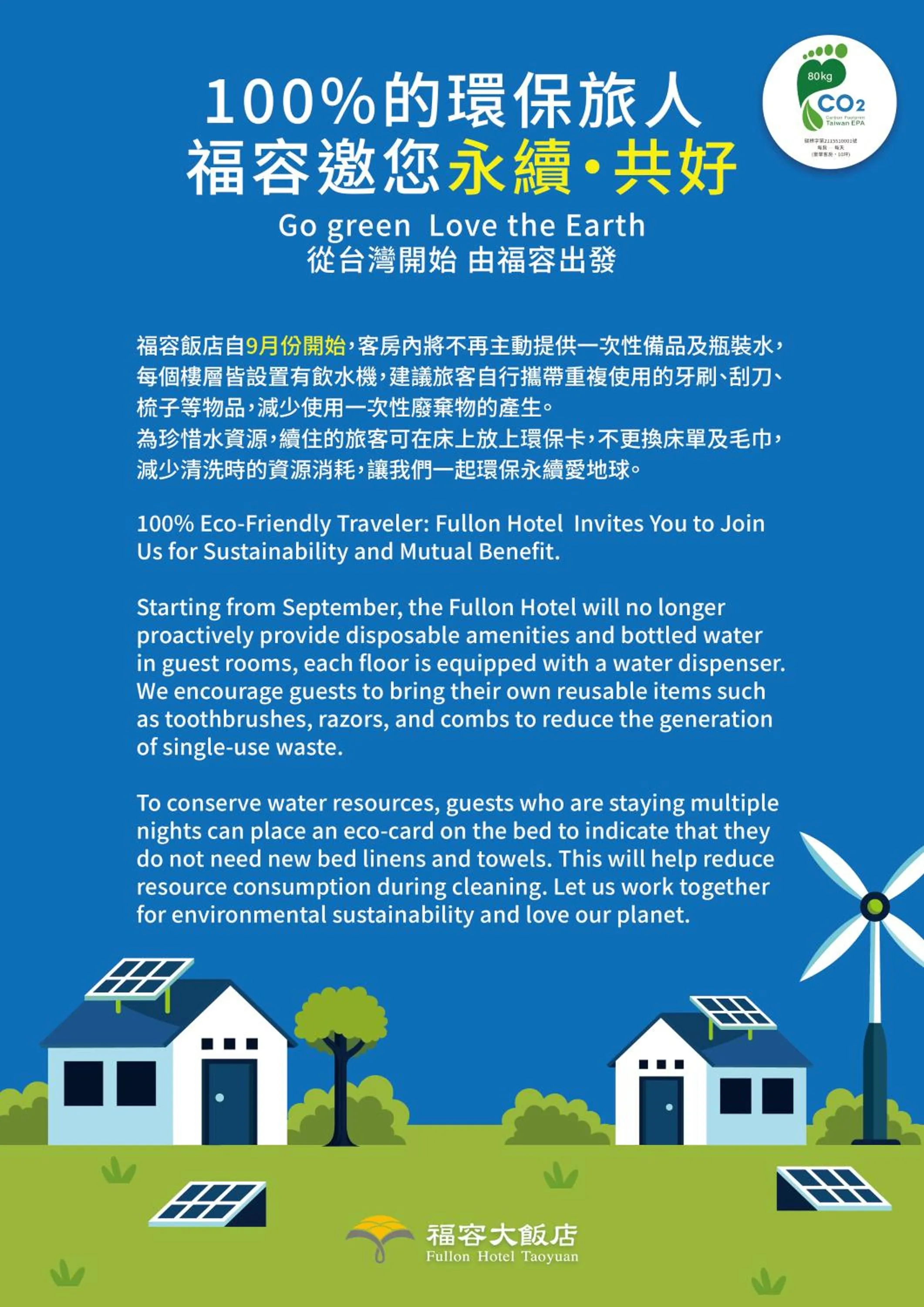 Deluxe Double Room in Fullon Hotel Taoyuan