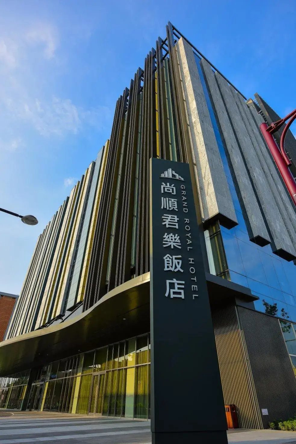 Grand Royal Hotel Grand Royal Hotel