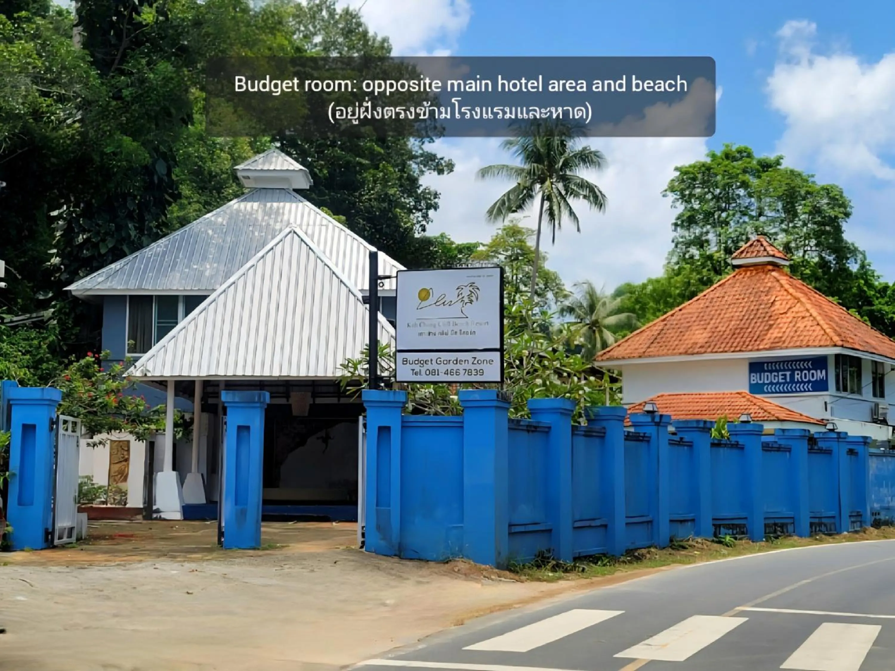 Budget Double or Twin Room in Koh Chang Cliff Beach Resort