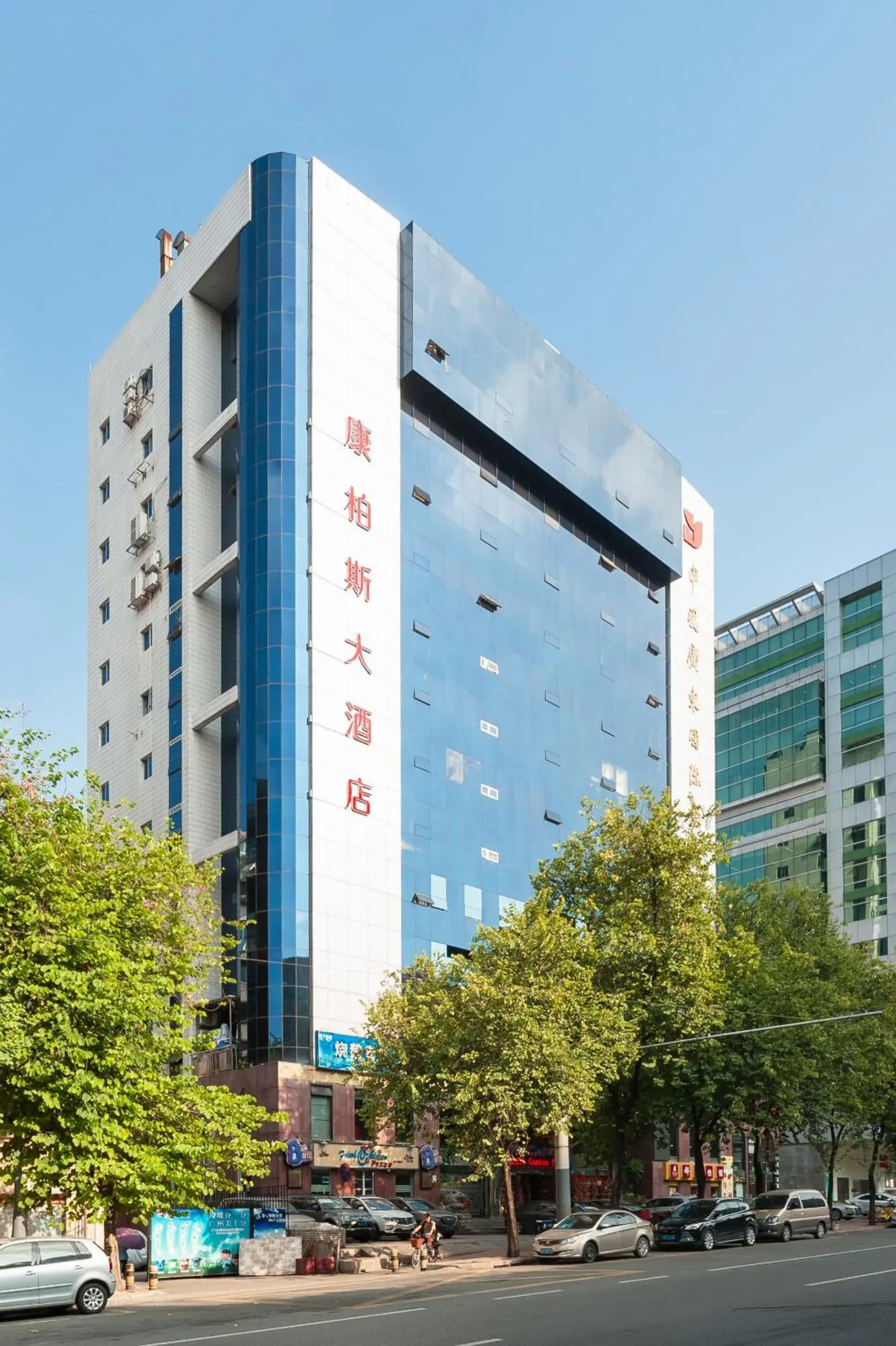 Guangzhou Compass Hotel Guangzhou Compass Hotel