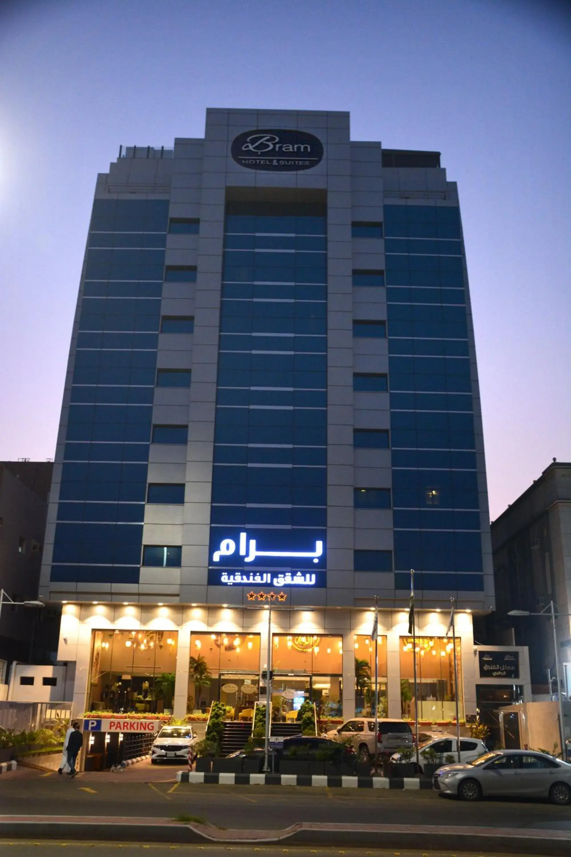 Bram Suites Bram Suites