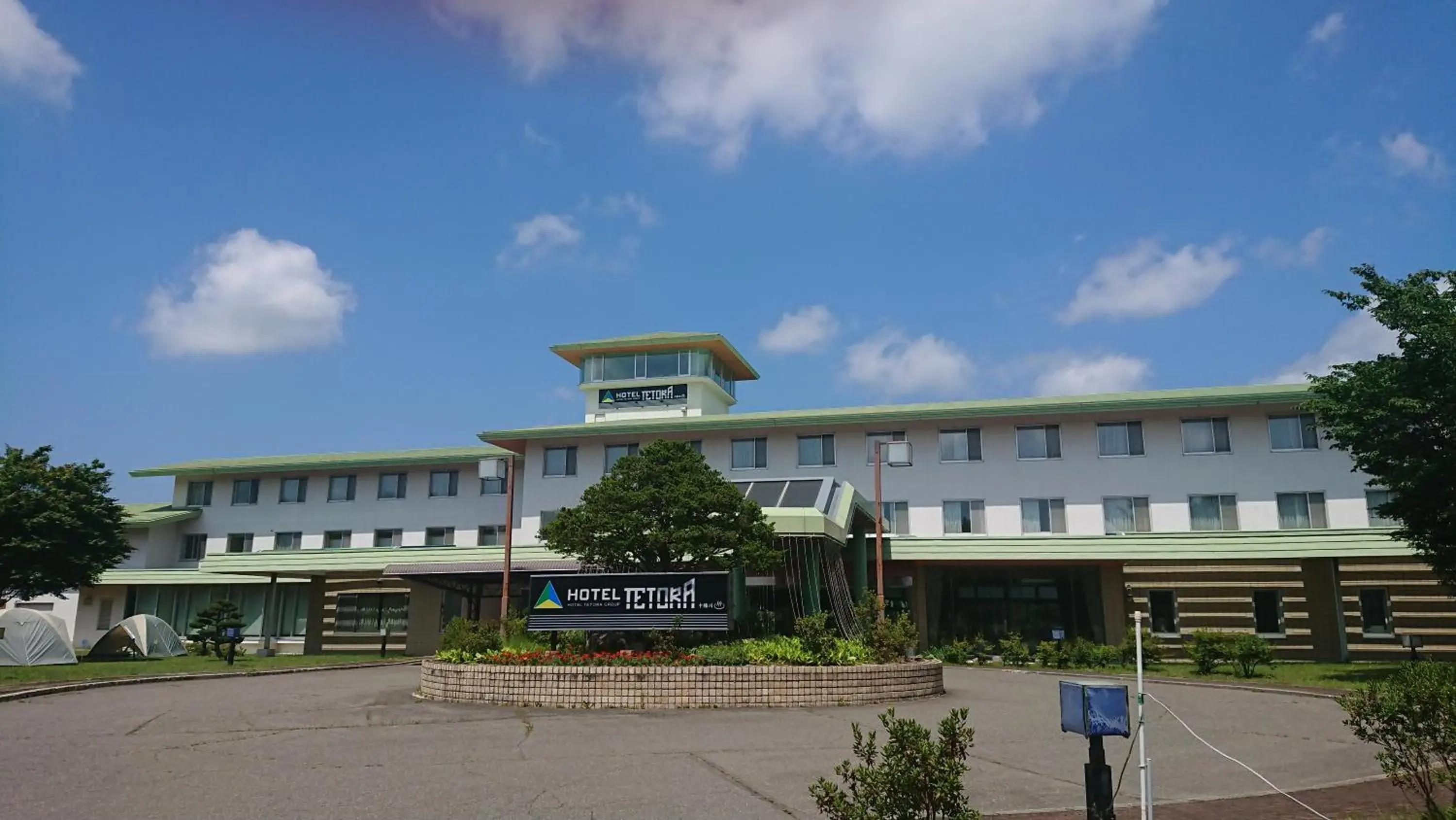 Hotel Tetoraresort Tokachigawa Hotel Tetoraresort Tokachigawa