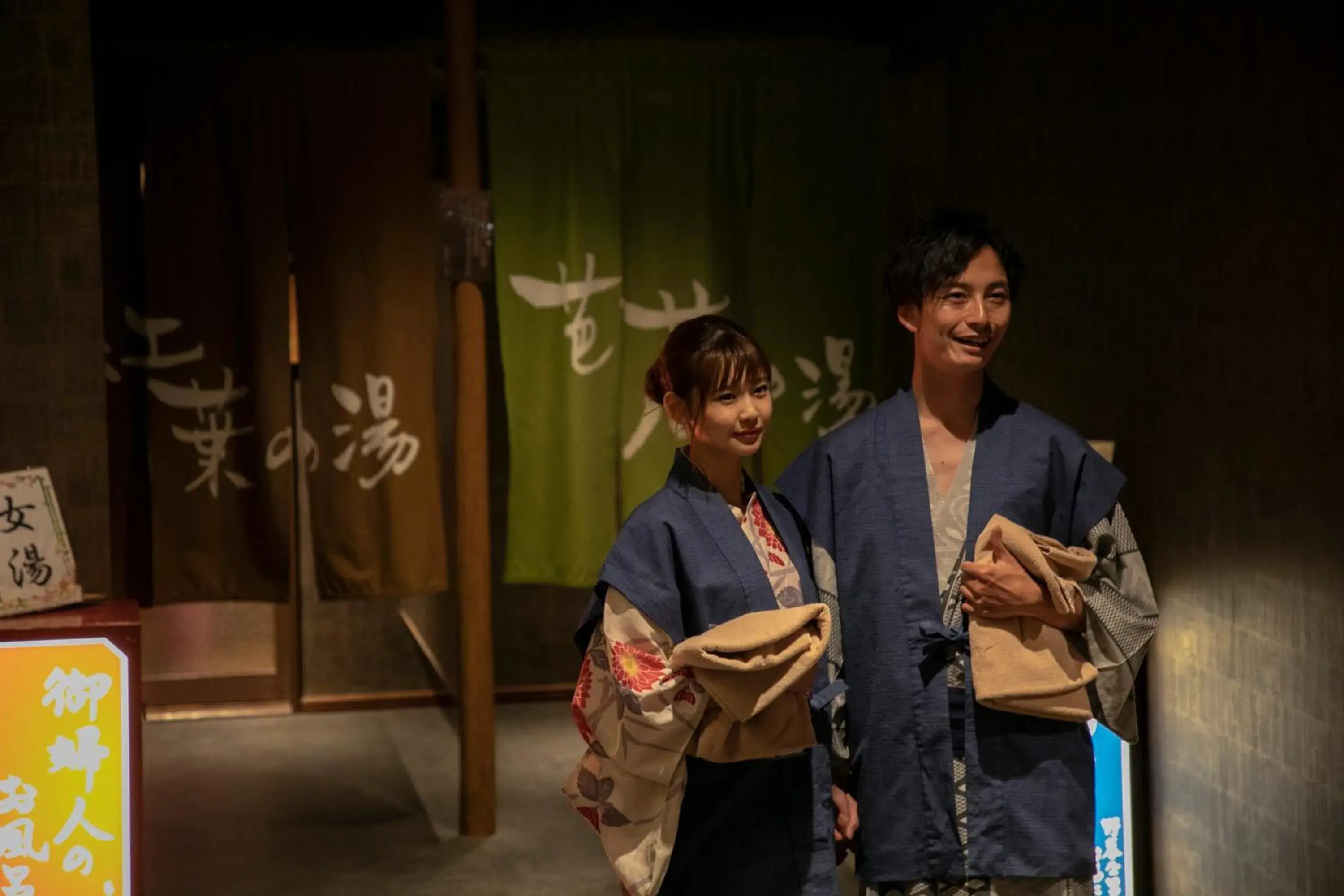 Yuyado Ichibanchi Yuyado Ichibanchi