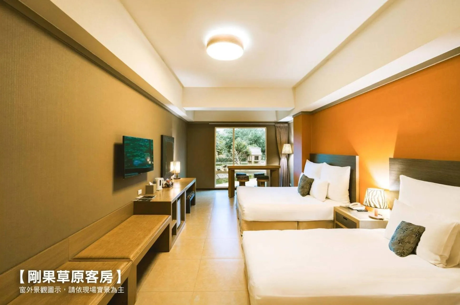 Congo Grassland plus Theme Park Tickets in Leofoo Resort Guanshi