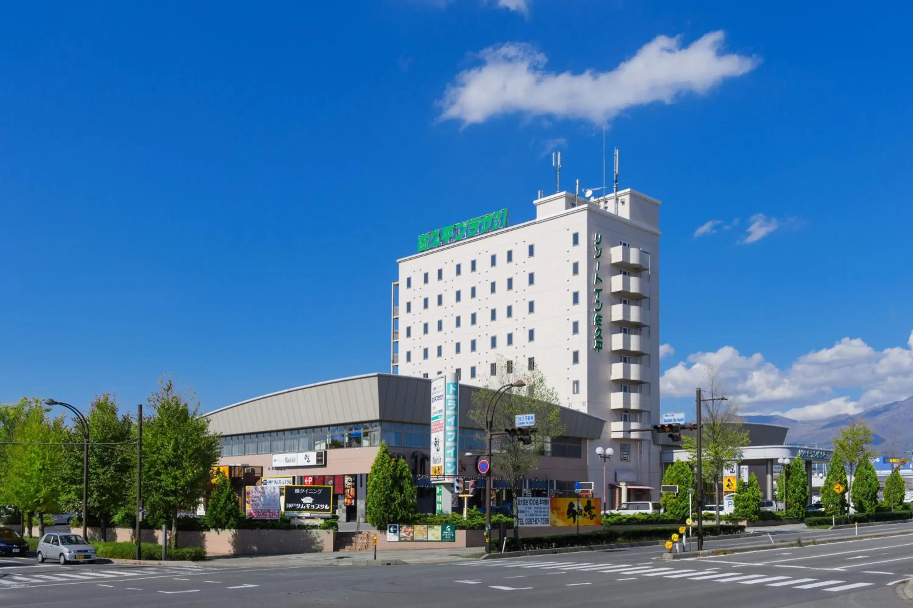 Sakudaira Plaza 21 Sakudaira Plaza 21