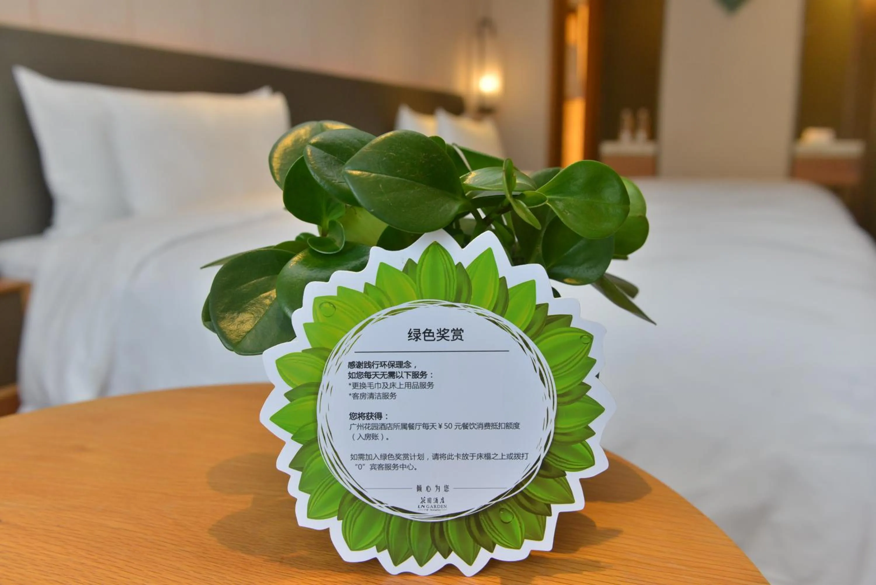 E500 Twin Room - Non Smoking in The Garden Hotel Guangzhou