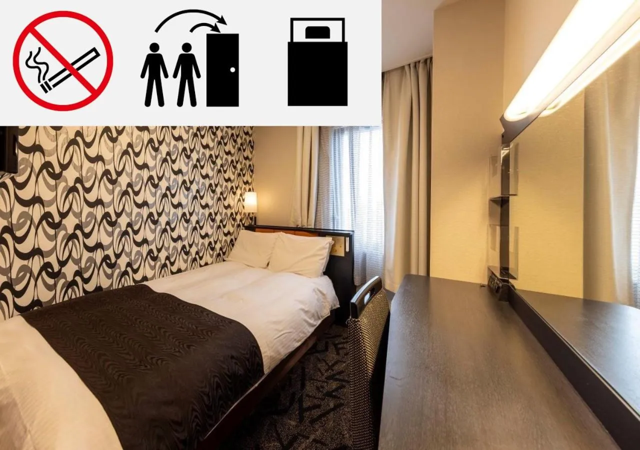 Double Room with Small Double Bed - Non-Smoking in APA Hotel Kanazawa Katamachi