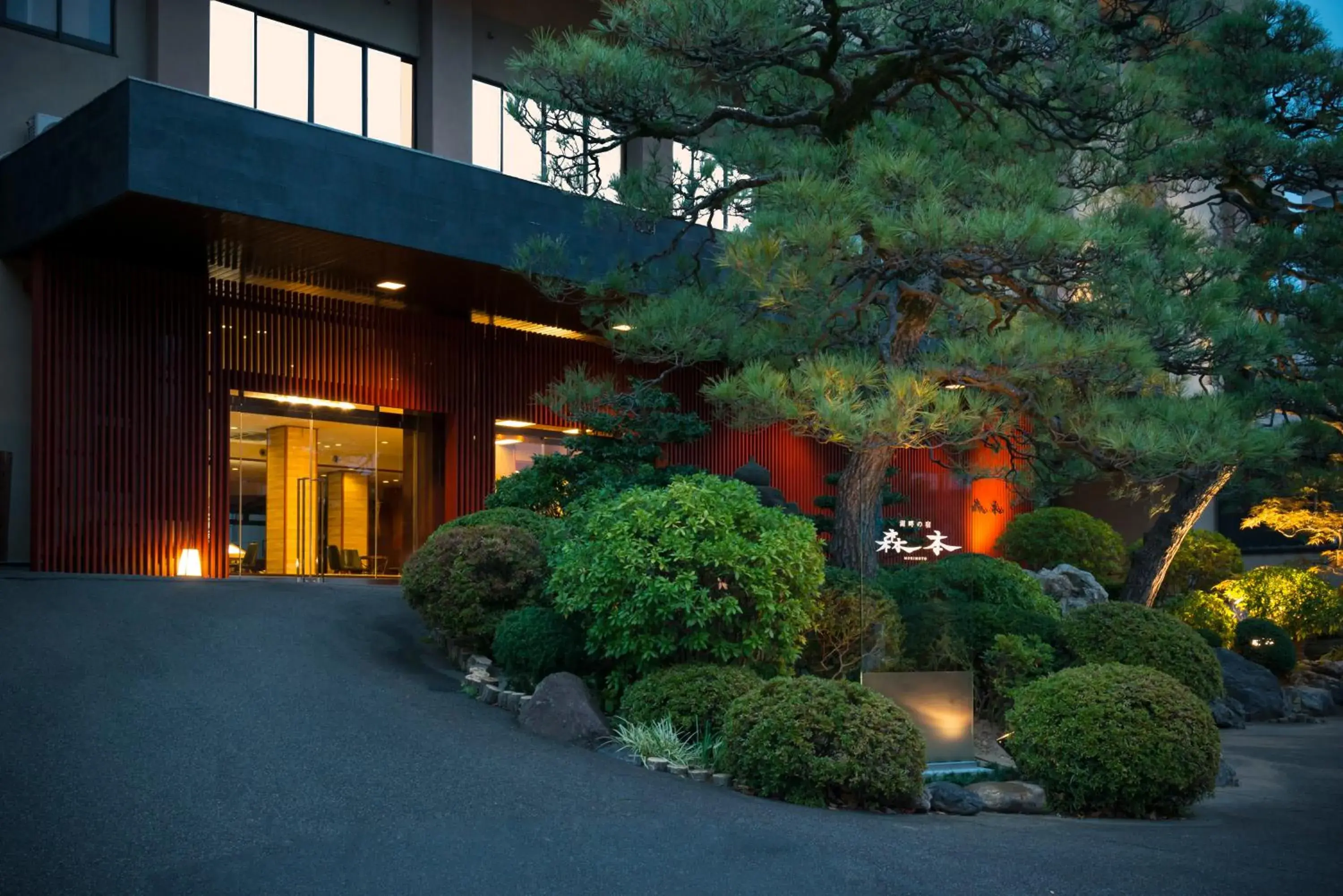 Kohan-no-Yado Morimoto Kohan-no-Yado Morimoto