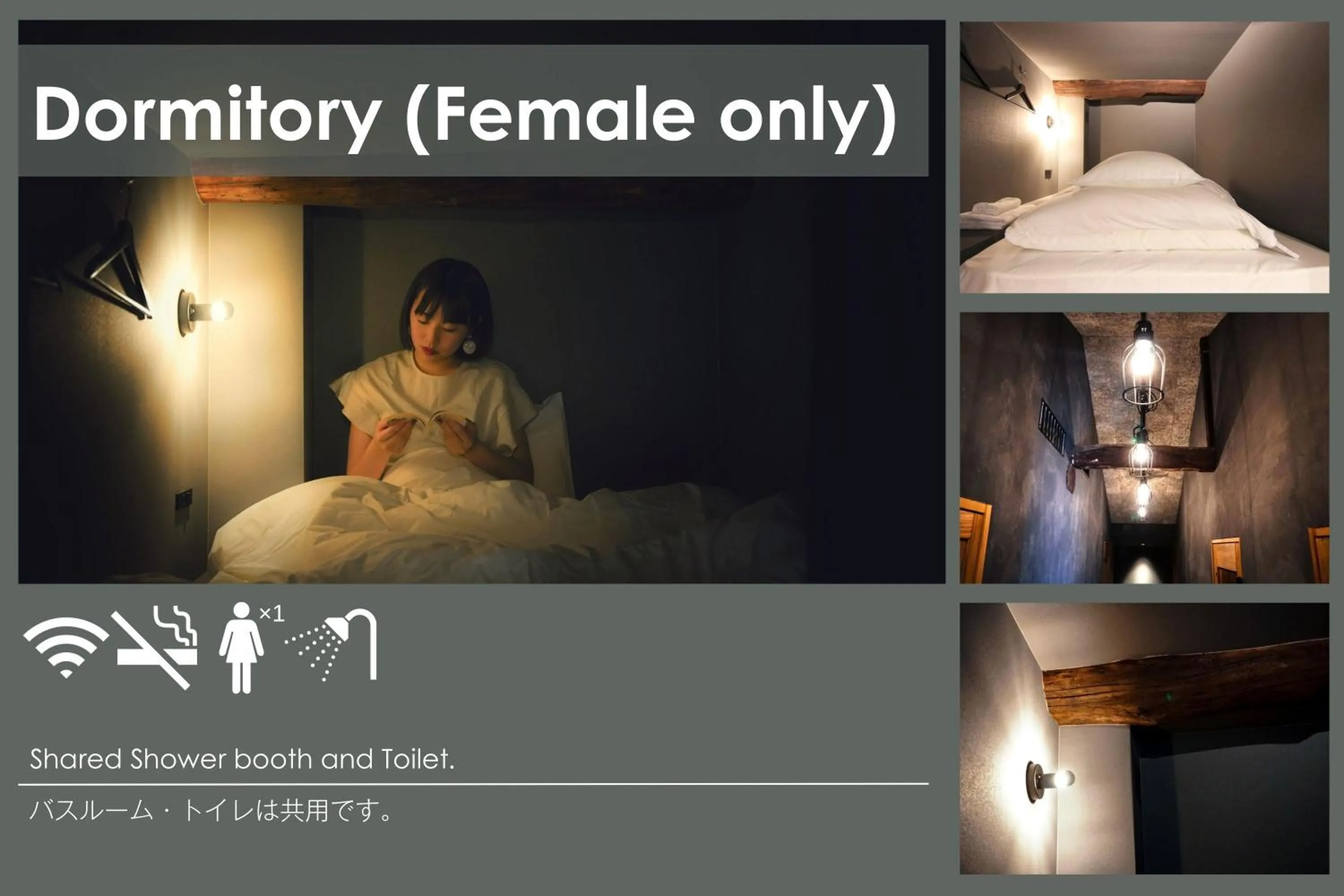 Single Bed in Female Dormitory Room in SEKAI HOTEL Deep Osaka Experience