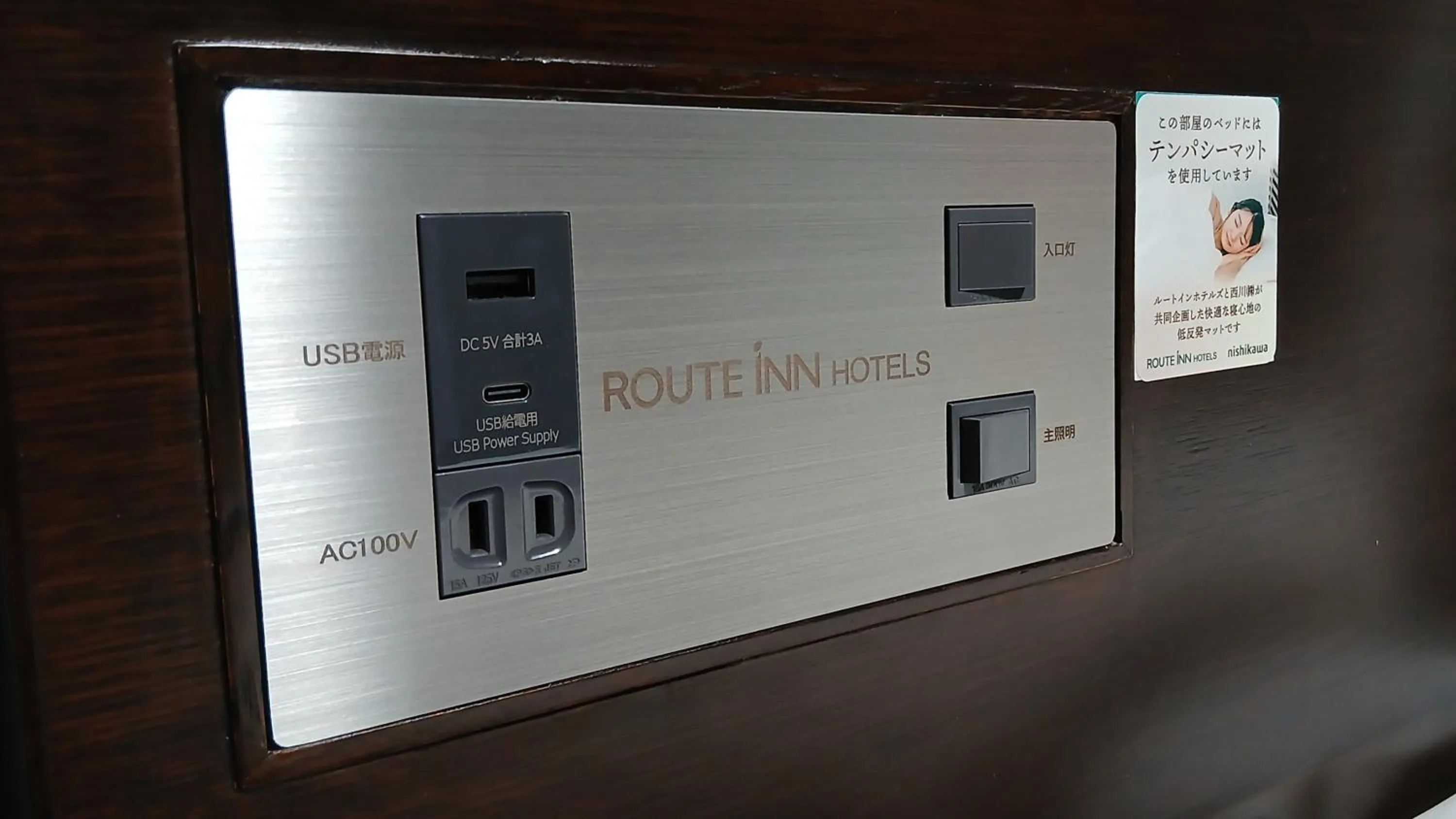 Double Room with Small Double Bed - Non-Smoking in Hotel Route-Inn Saga Ekimae