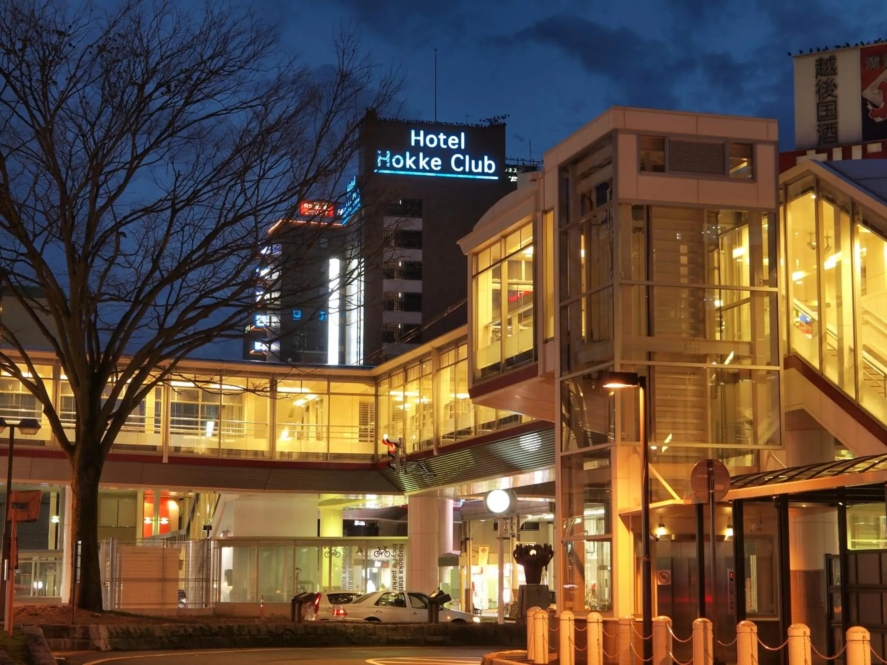 Hotel Hokke Club Niigata Nagaoka Hotel Hokke Club Niigata Nagaoka