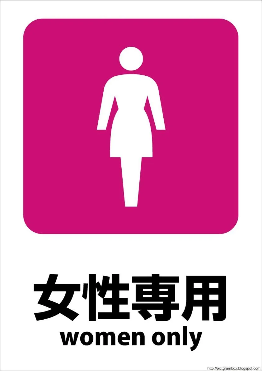 Standard Twin Room in Hotel 1-2-3 Takasaki