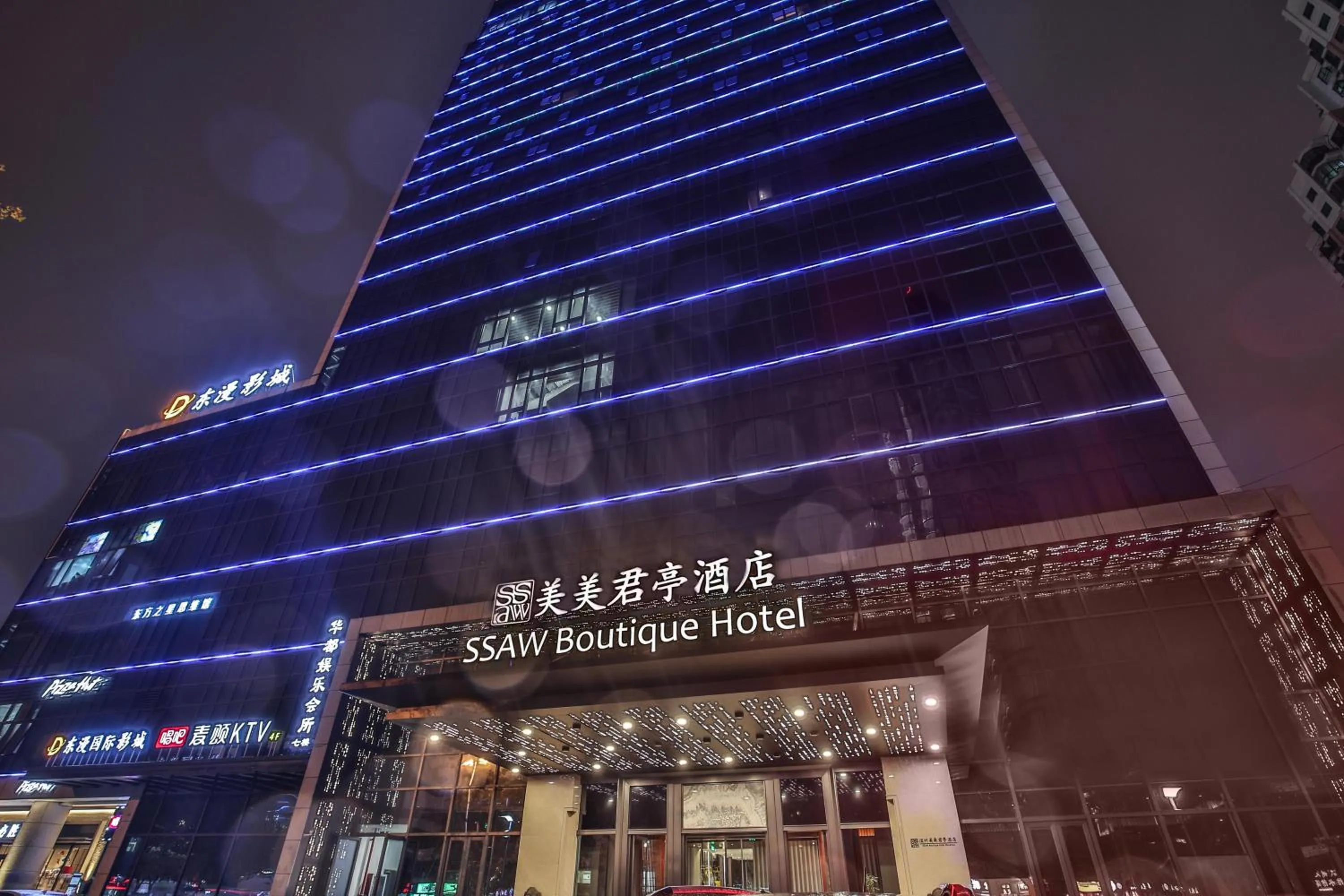 SSAW Boutique Hotel Wenzhou Jiushan Lake
