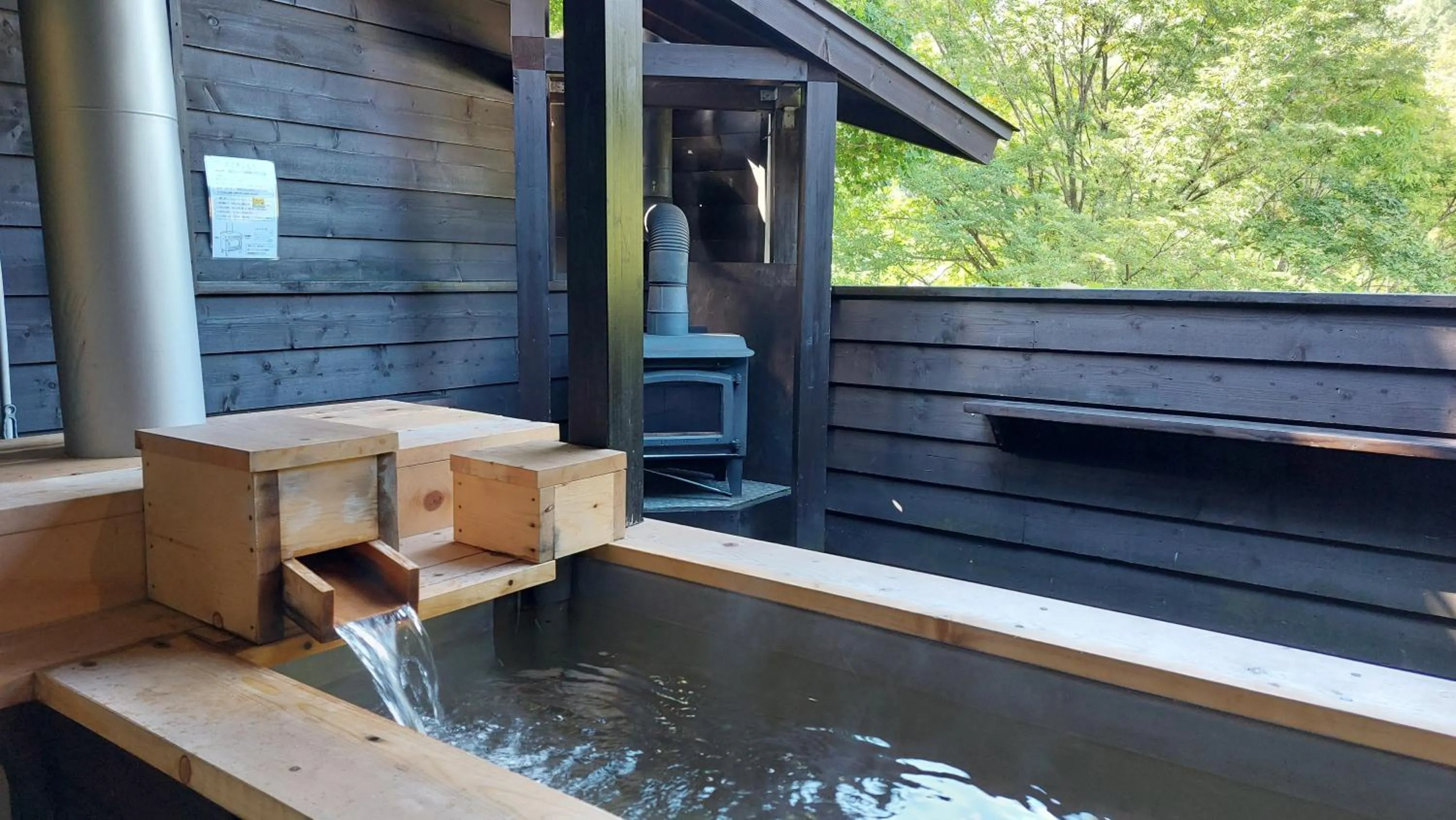 Apartment with Open-Air Bath (4 Adults) in Winkel Village