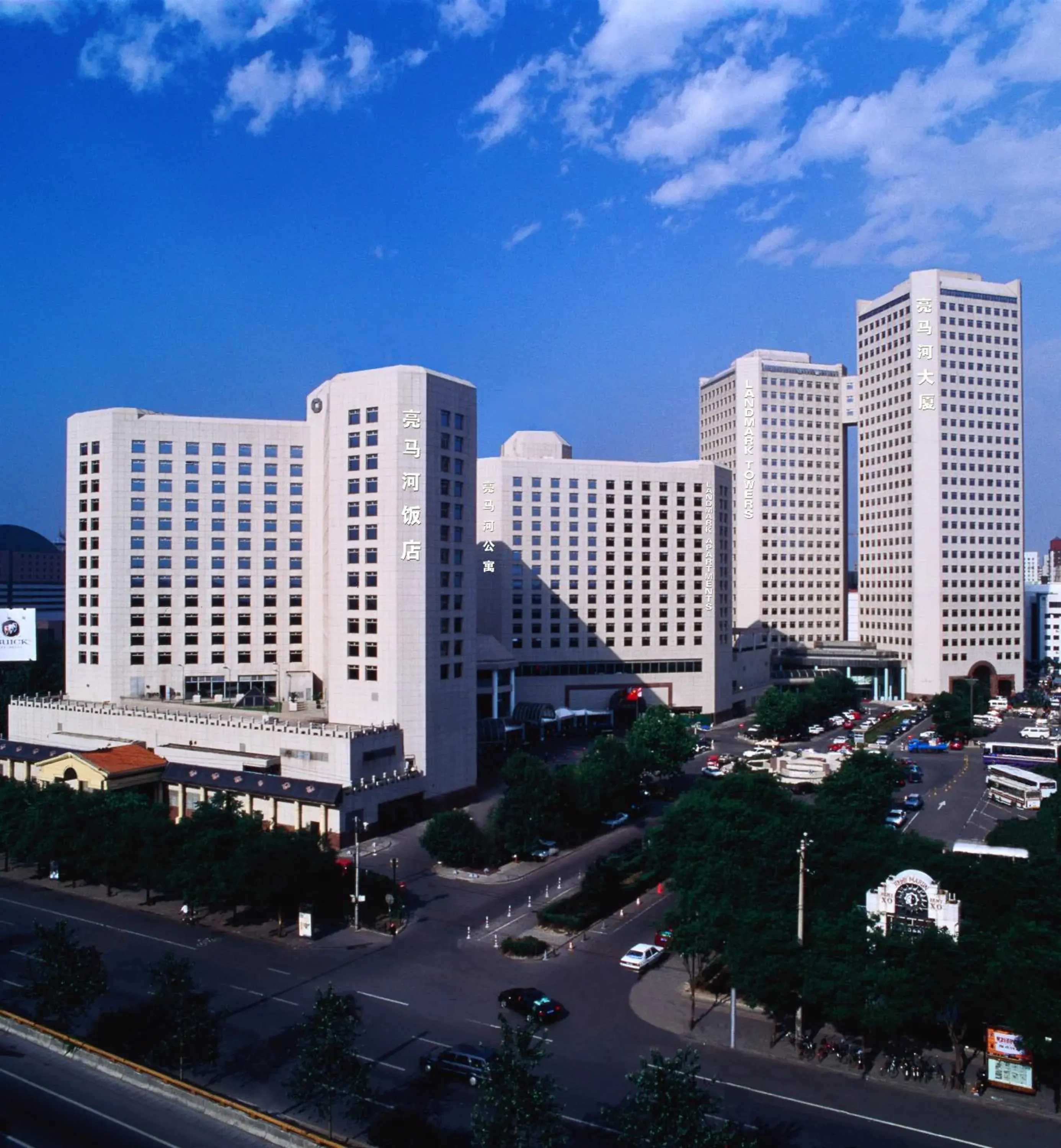 Beijing Landmark Towers Beijing Landmark Towers