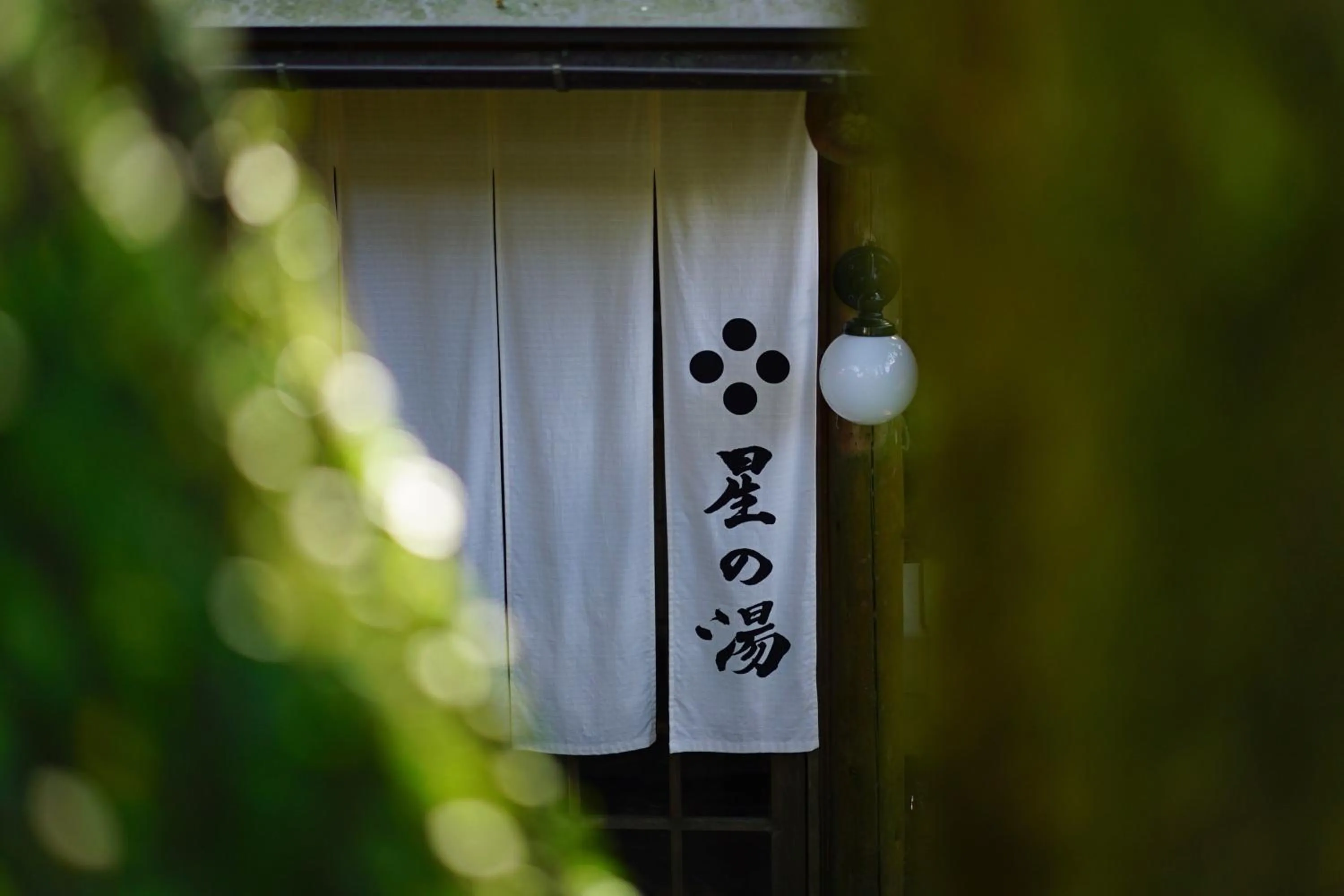 Hot Spring Bath in Ochiairo