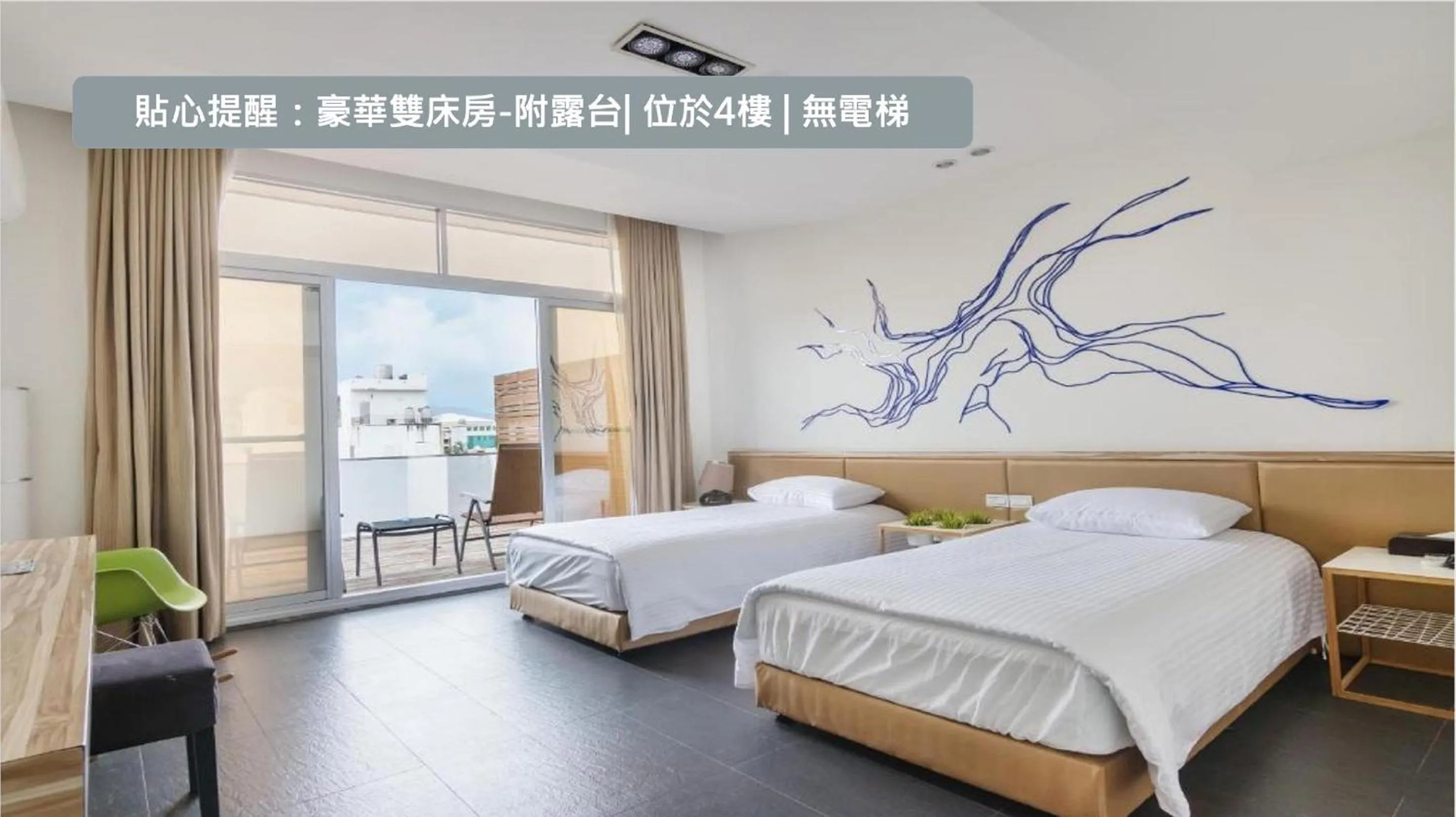 Deluxe Twin Room with Terrace in Taitung Spring Homestay B&B