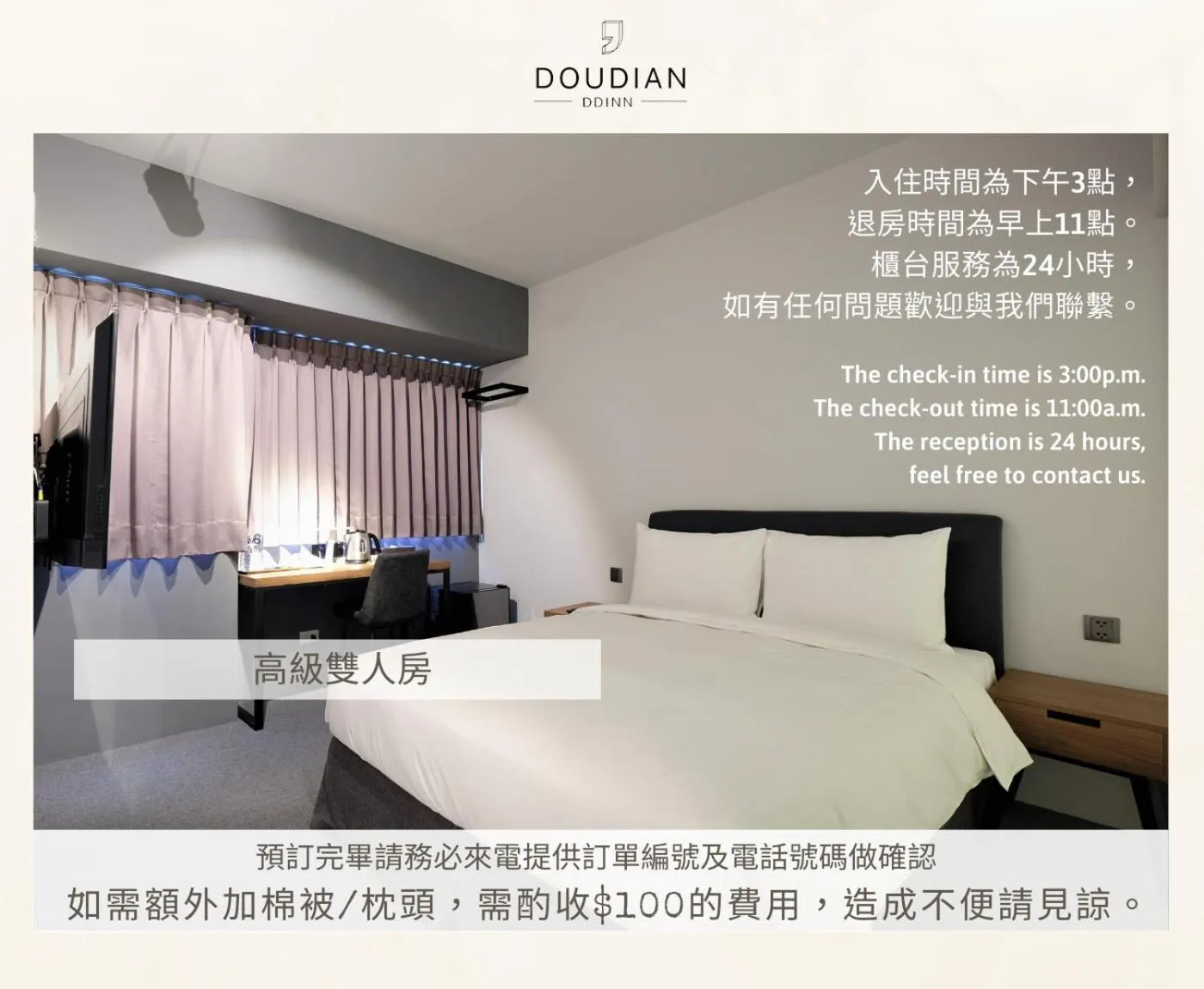 Superior Double Room in Doudian DDiNN Hotel