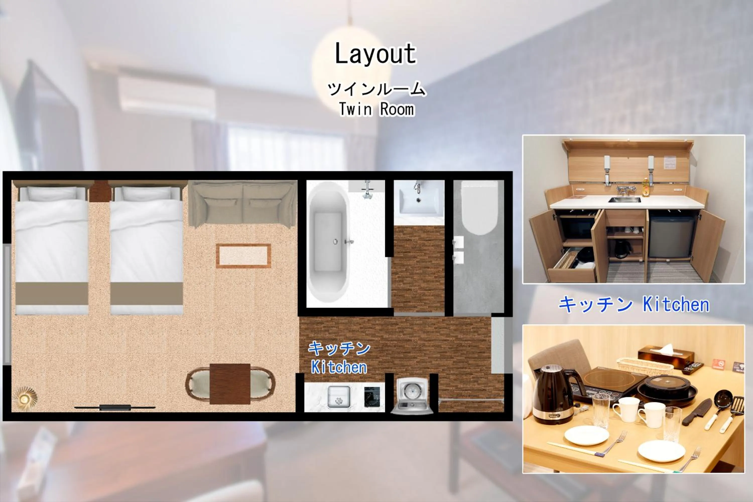 Twin Room with Terrace in Stay SAKURA Kyoto Fuga