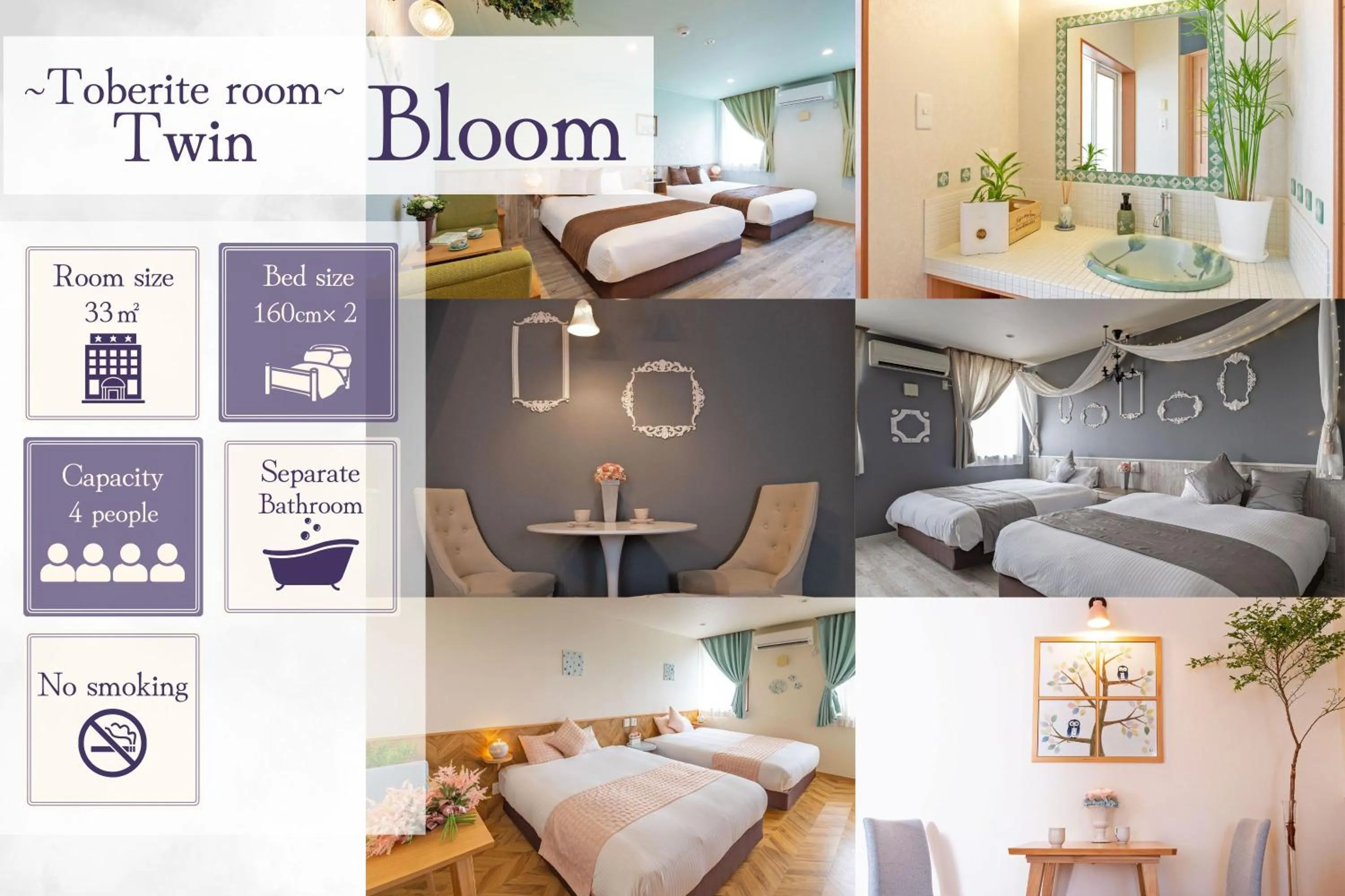 Queen Room with Two Queen Beds in Hotel Teiregikan