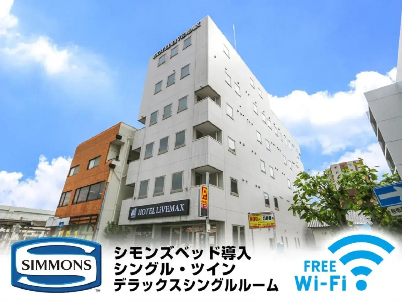 HOTEL LiVEMAX BUDGET Fuji Ekimae HOTEL LiVEMAX BUDGET Fuji Ekimae