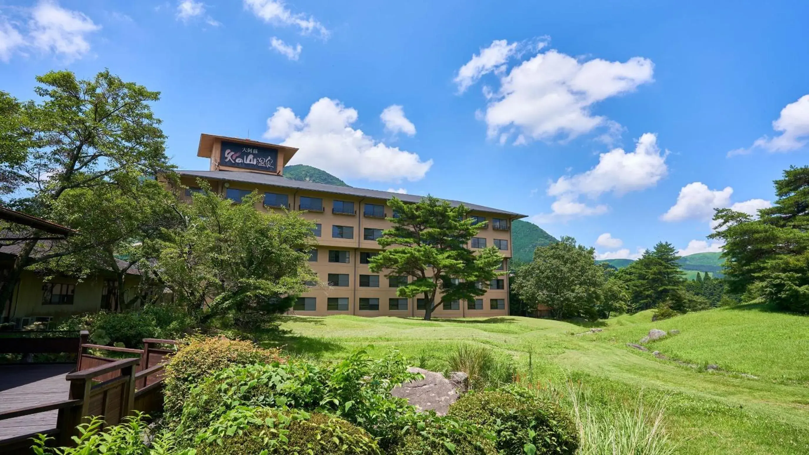Aso Baien Spa Resort Aso Baien Spa Resort