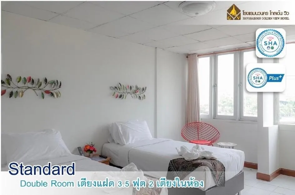 Standard Double or Twin Room - single occupancy in Navanakorn Golden View