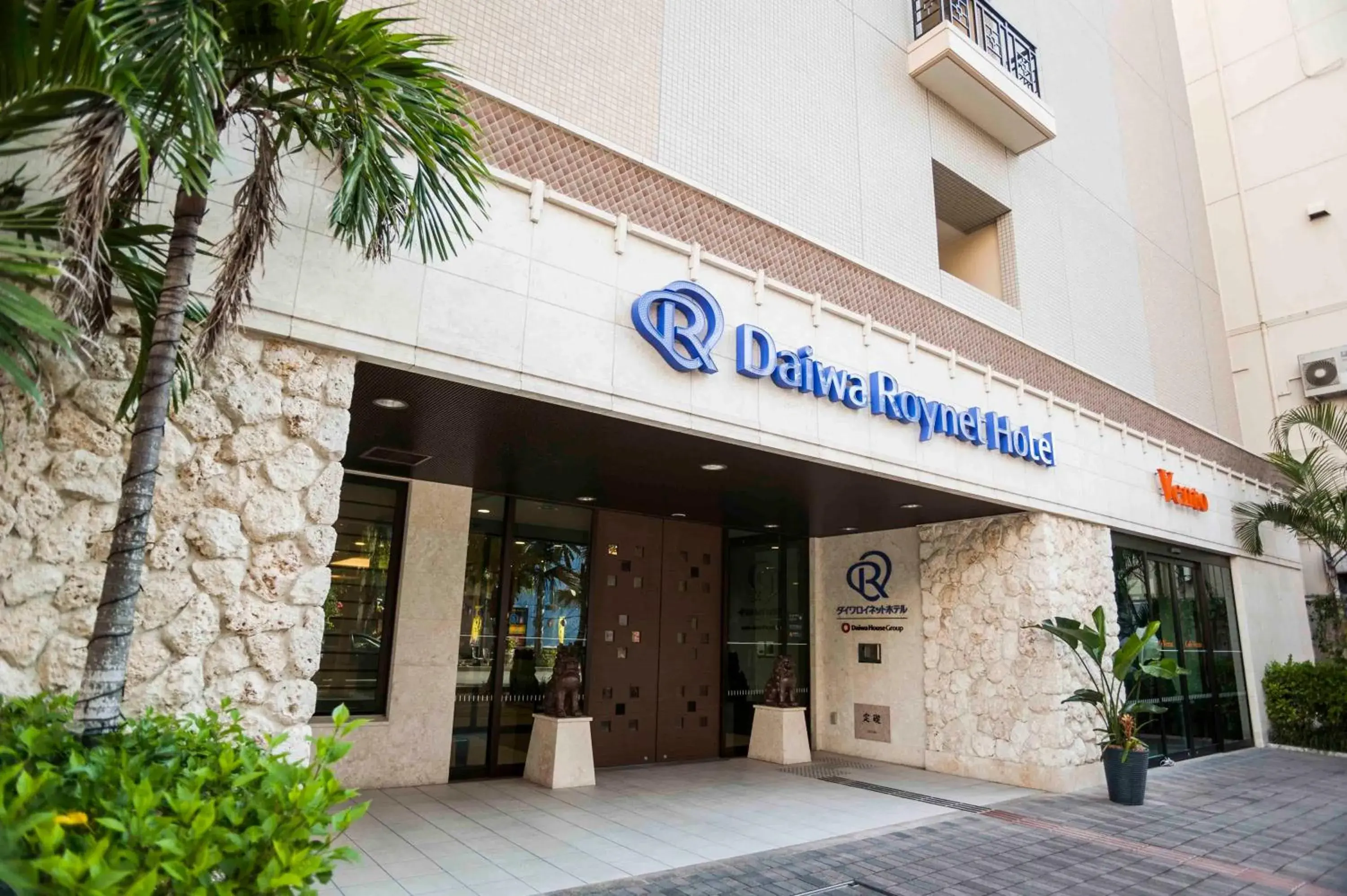 Daiwa Roynet Hotel Okinawa-Kenchomae Daiwa Roynet Hotel Okinawa-Kenchomae