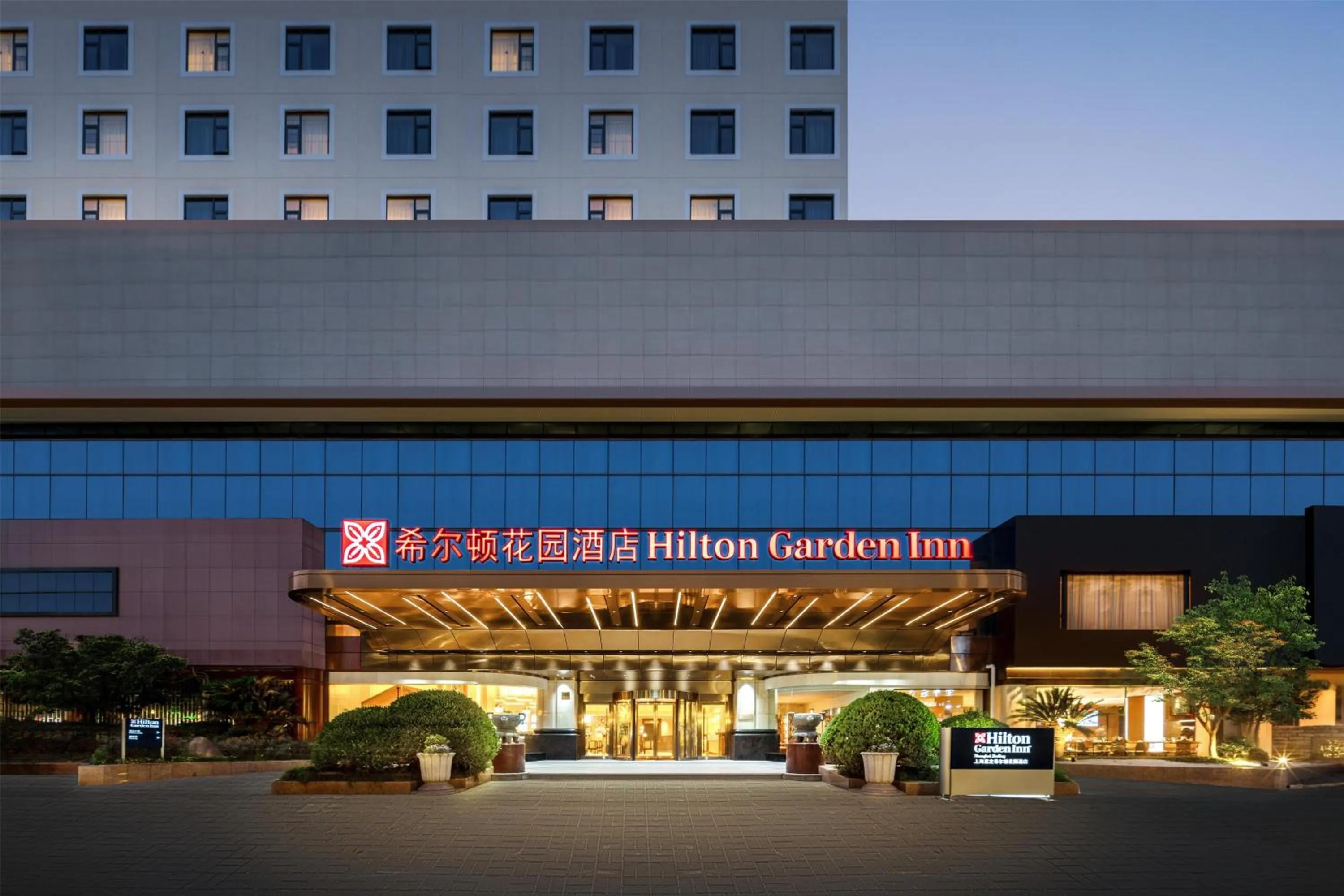 Hilton Garden Inn Shanghai Jiading