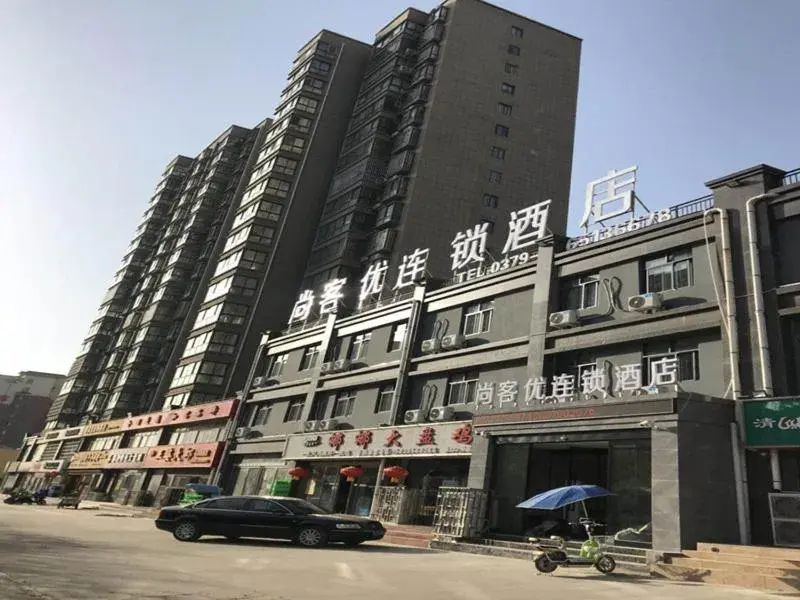 Thank Inn Chain Hotel henan luoyang mengjin county huimeng avenue bilingual school Thank Inn Chain Hotel henan luoyang mengjin county huimeng avenue bilingual school