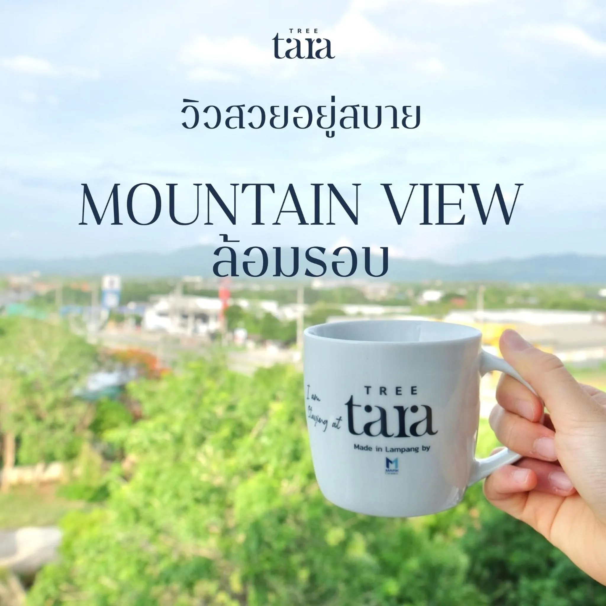 King Room with Mountain View in Tree Tara hotel