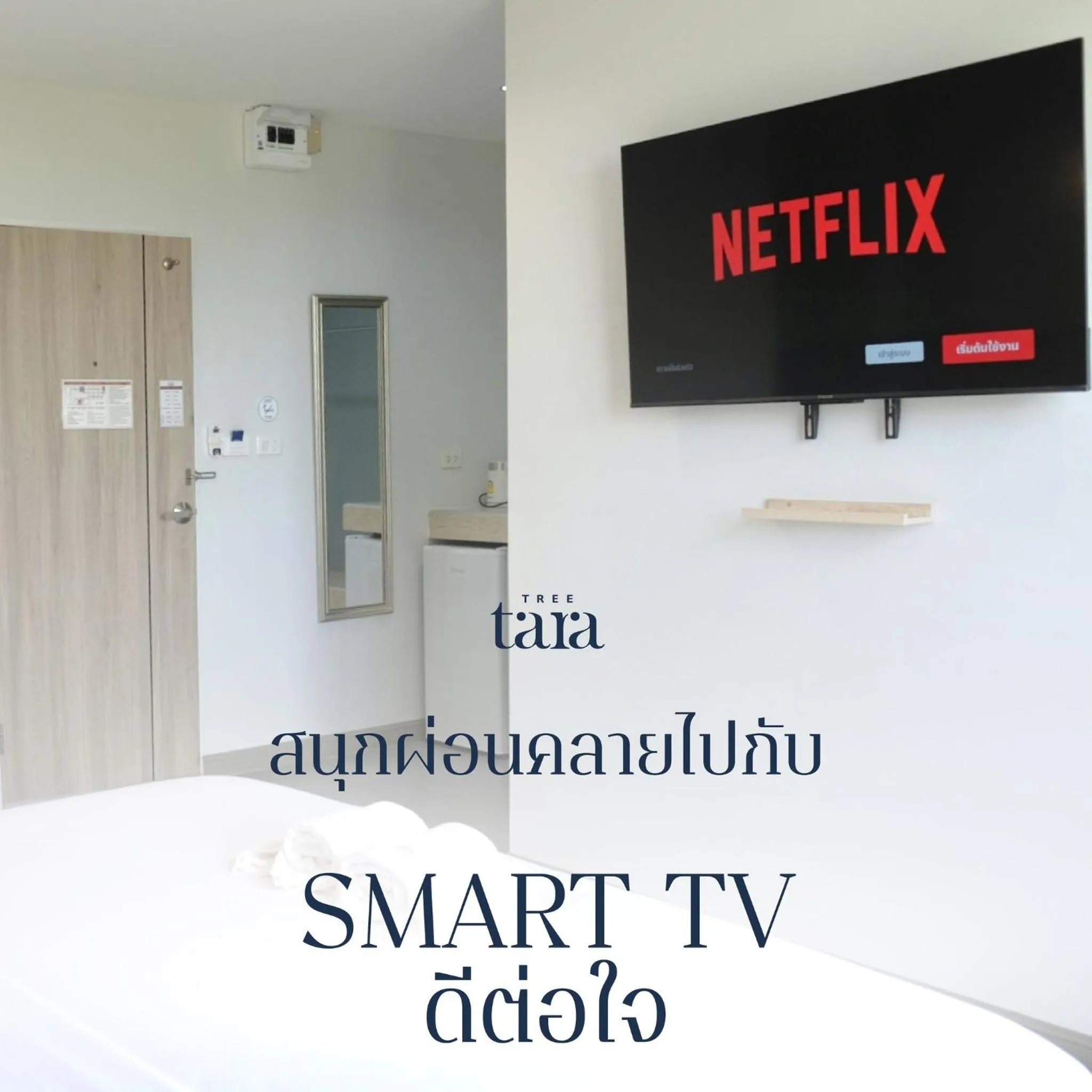 Twin Room with Mountain View in Tree Tara hotel