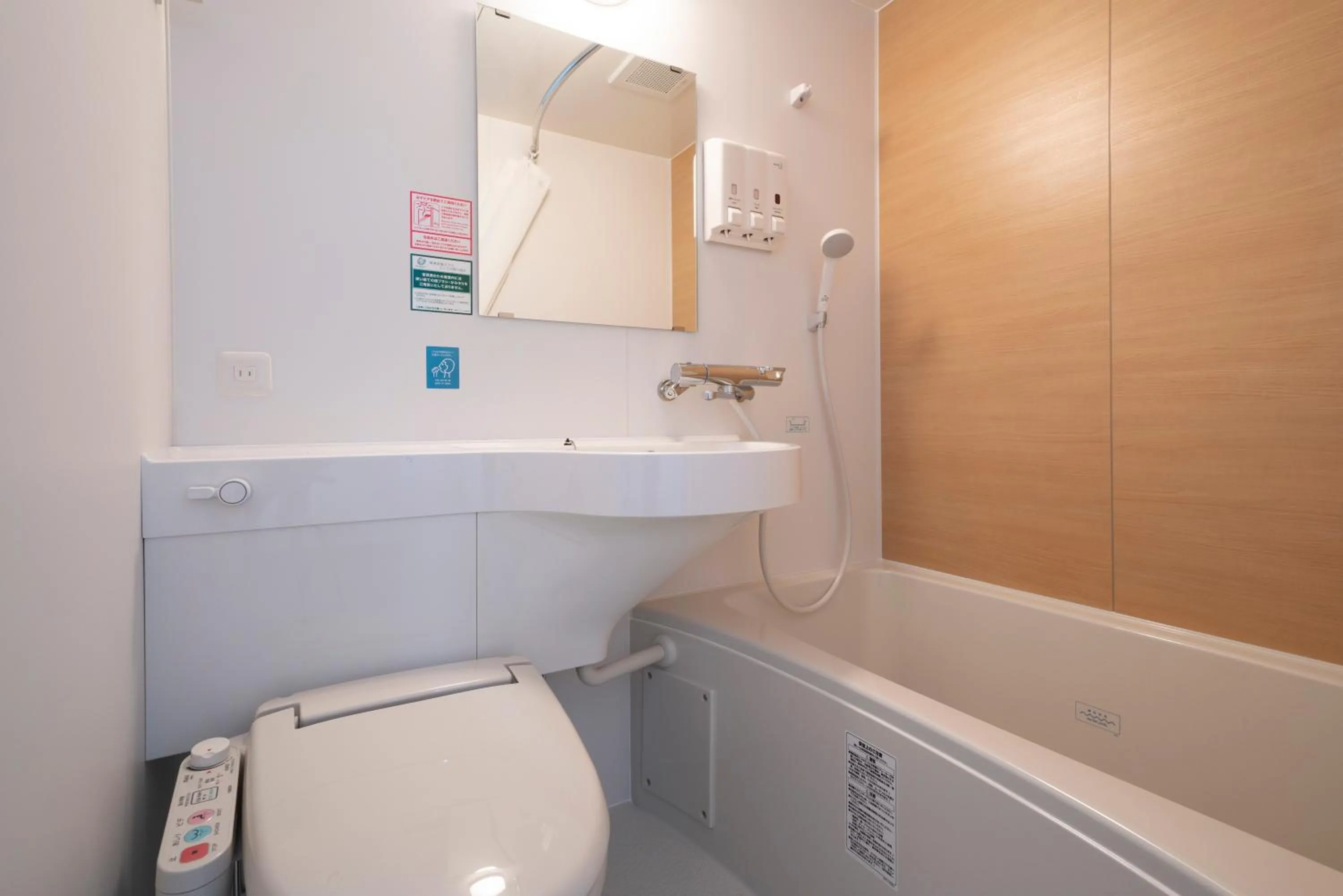 Single Room - Non-Smoking in Washington R&B Hotel Nagoya Ekimae